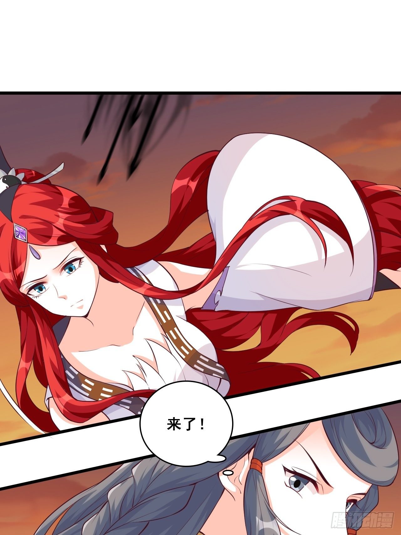 反派女帝来袭！韩漫全集-英雄救美？无删减无遮挡章节图片 