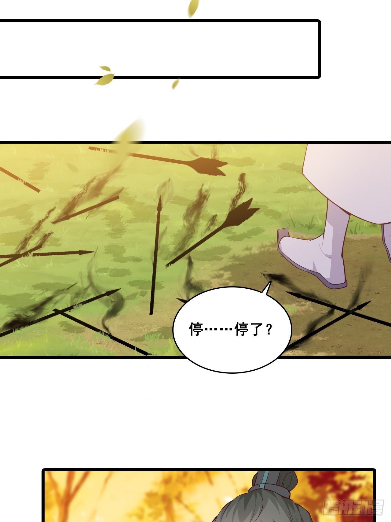 反派女帝来袭！韩漫全集-英雄救美？无删减无遮挡章节图片 