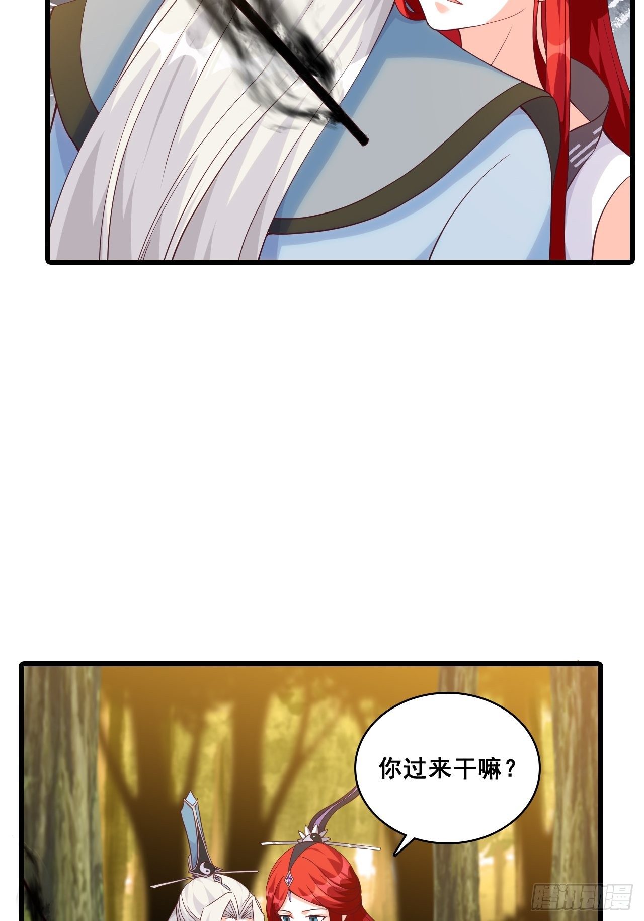反派女帝来袭！韩漫全集-英雄救美？无删减无遮挡章节图片 