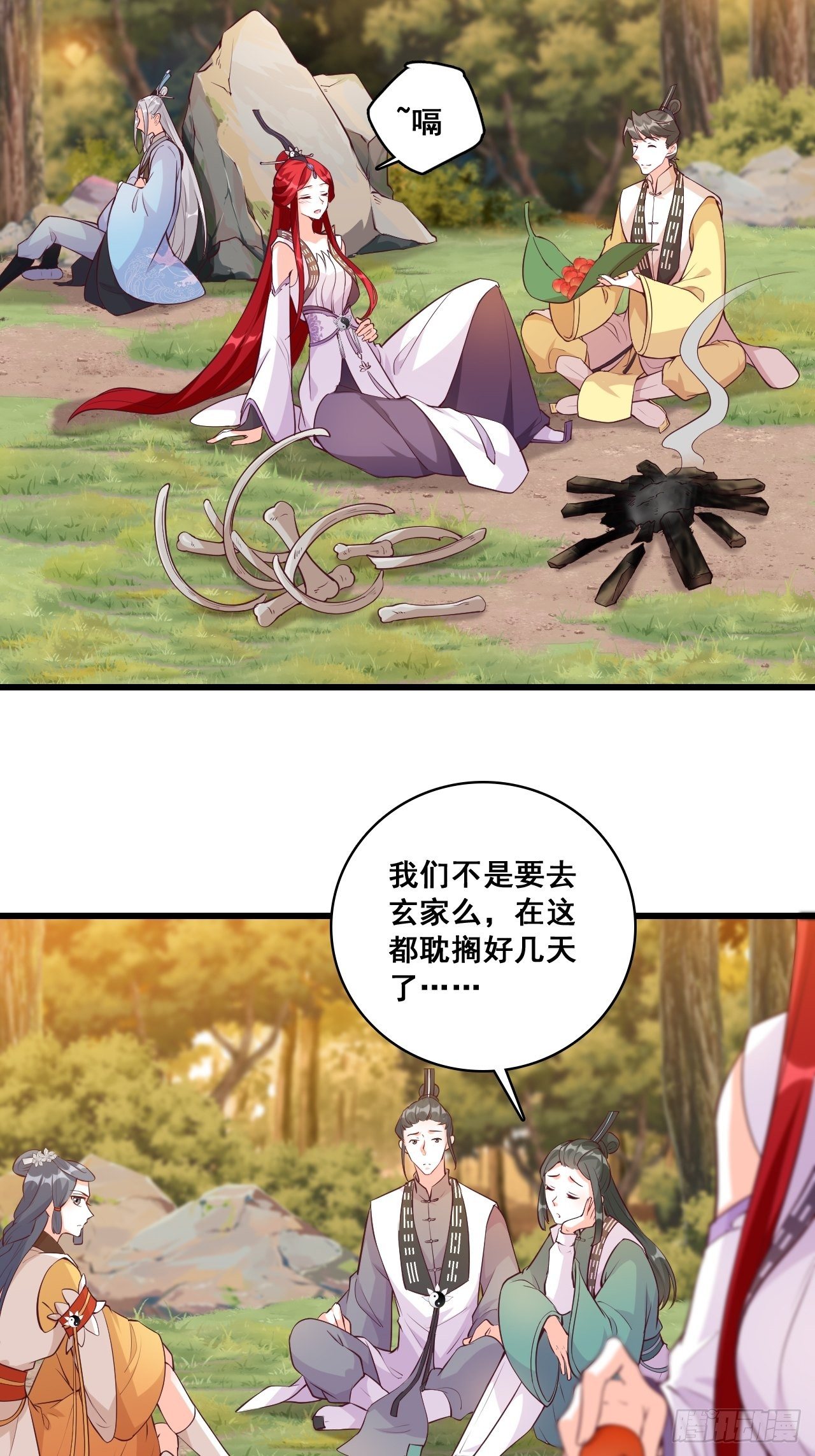 反派女帝来袭！韩漫全集-英雄救美？无删减无遮挡章节图片 