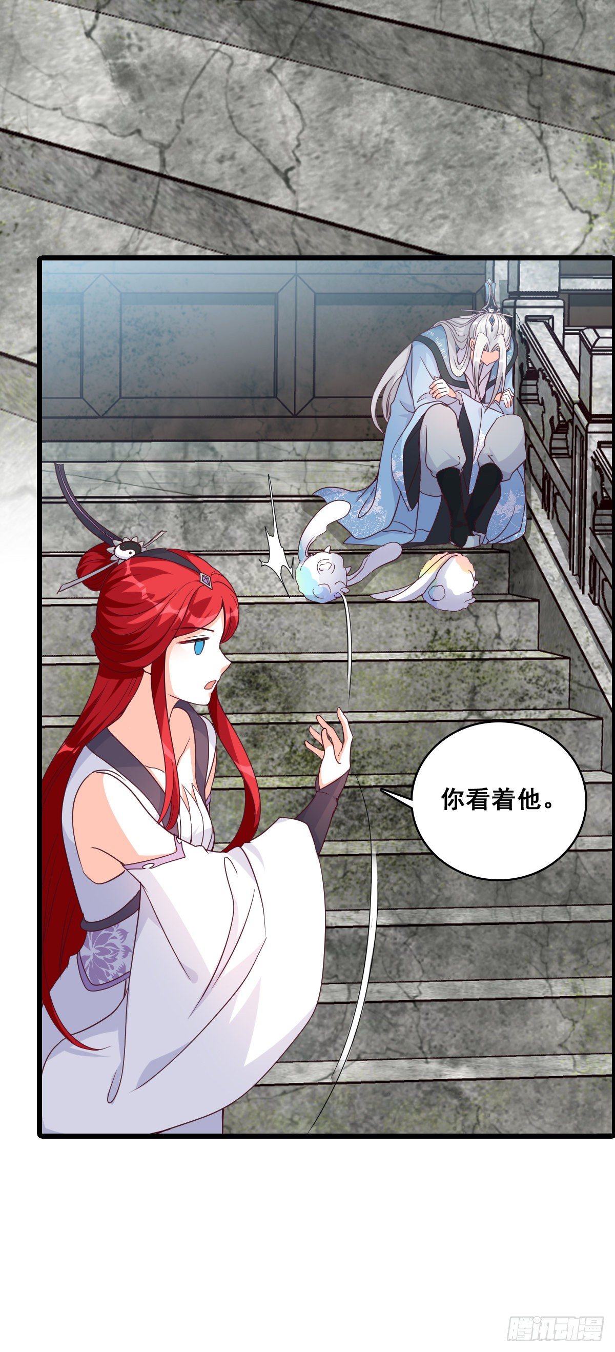反派女帝来袭！韩漫全集-抢朕的人？无删减无遮挡章节图片 