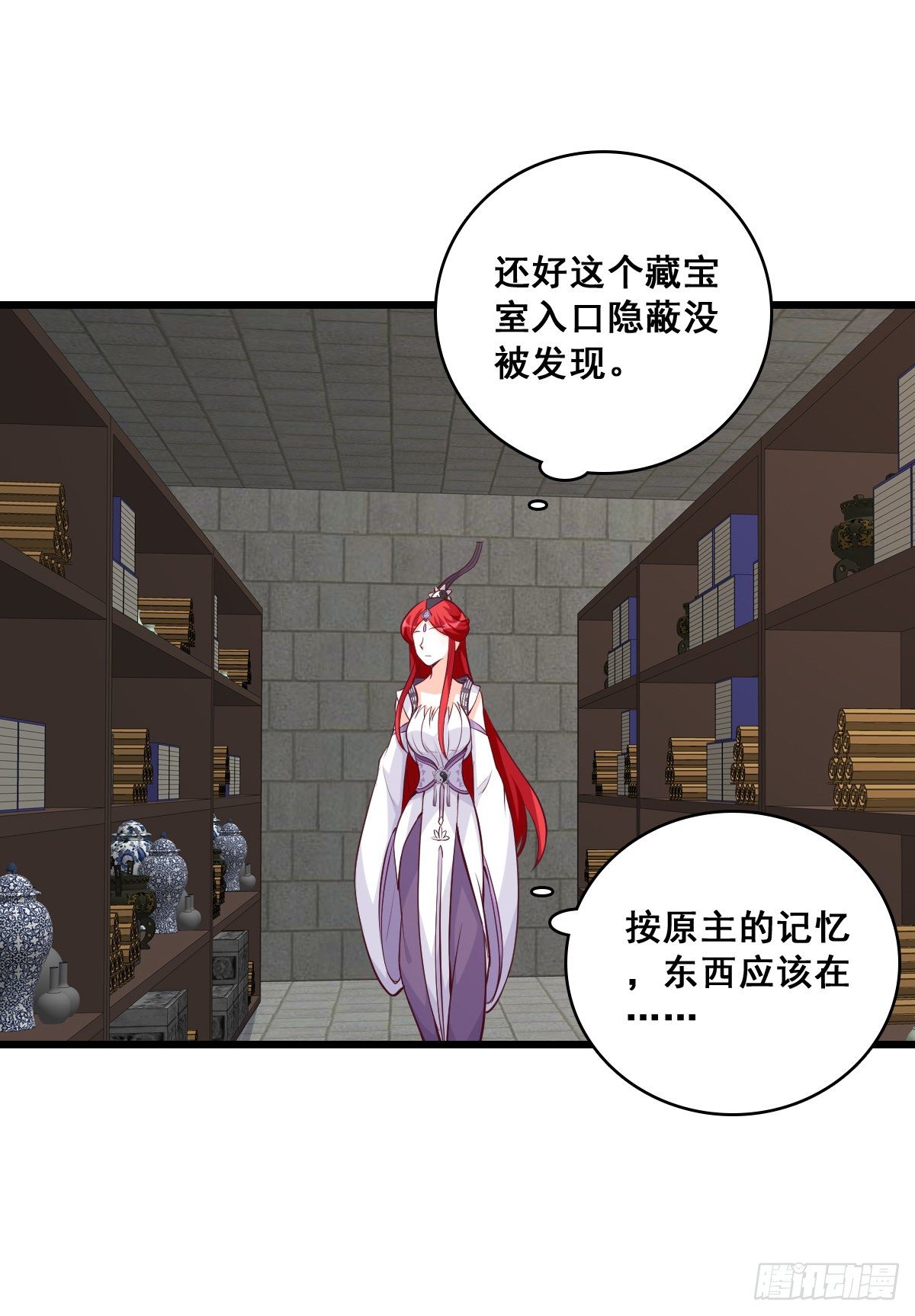 反派女帝来袭！韩漫全集-抢朕的人？无删减无遮挡章节图片 