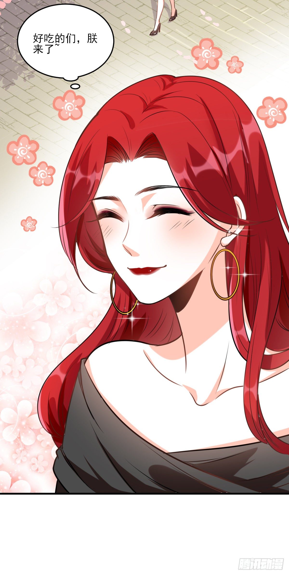 反派女帝来袭！韩漫全集-你要泼回来吗？无删减无遮挡章节图片 