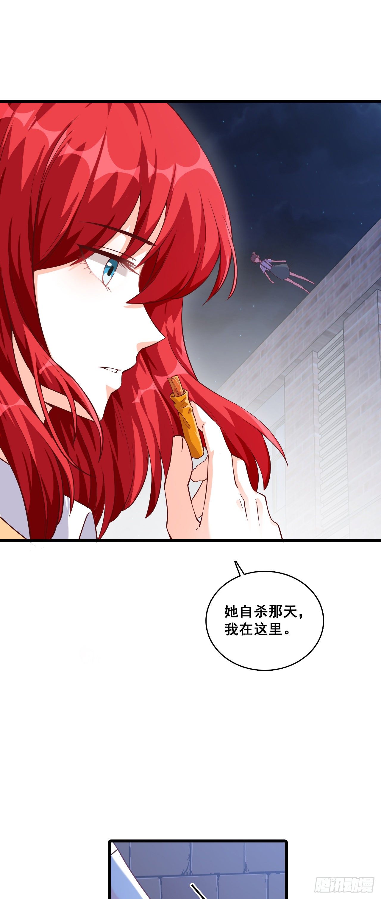 反派女帝来袭！韩漫全集-捉鬼行动，开始？无删减无遮挡章节图片 