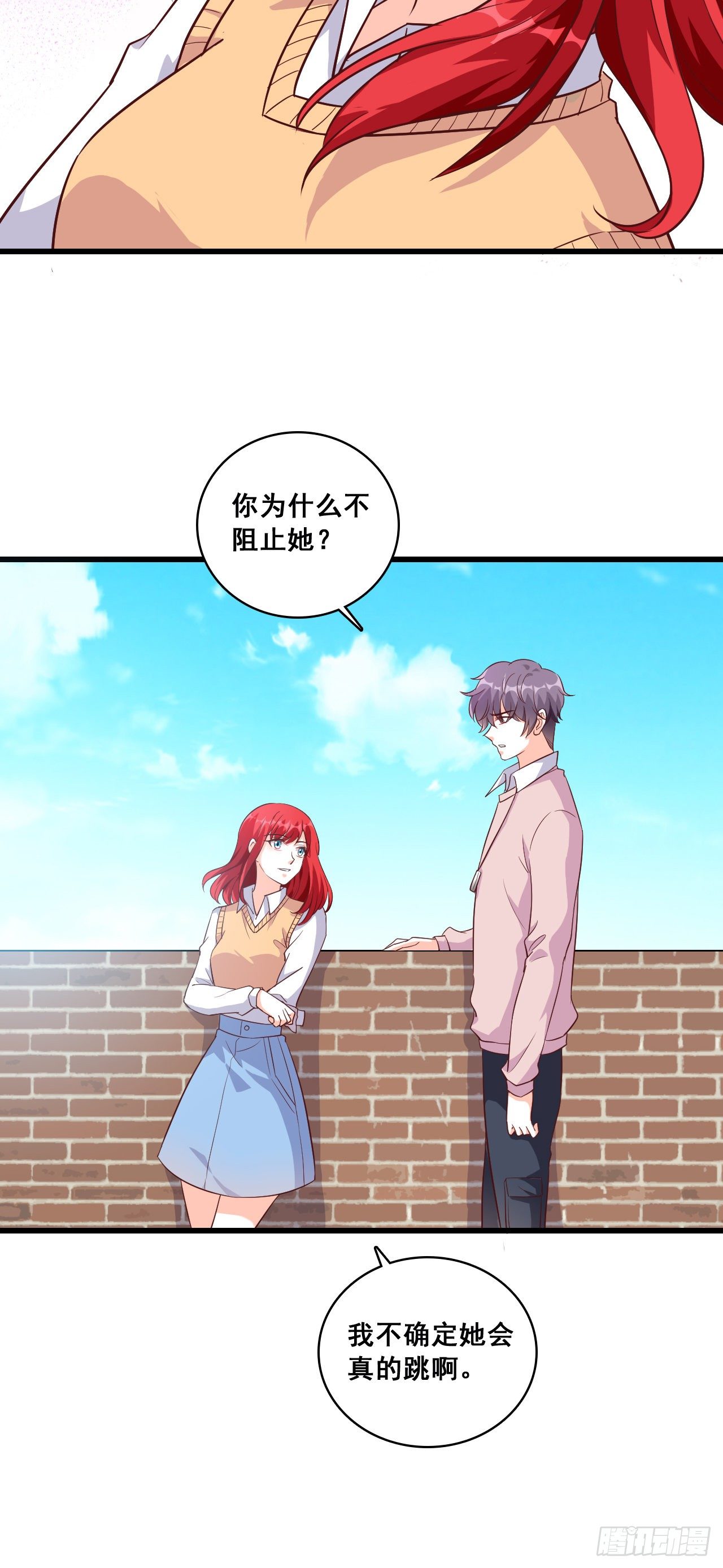 反派女帝来袭！韩漫全集-捉鬼行动，开始？无删减无遮挡章节图片 