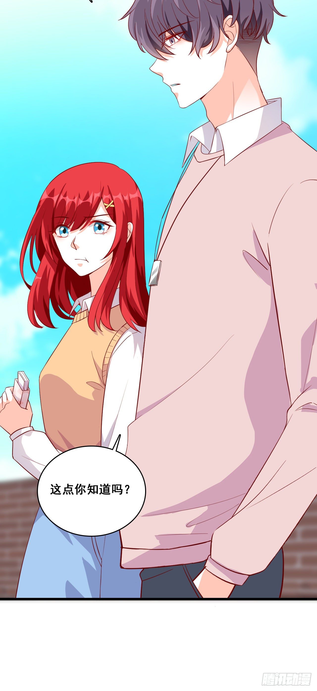 反派女帝来袭！韩漫全集-捉鬼行动，开始？无删减无遮挡章节图片 