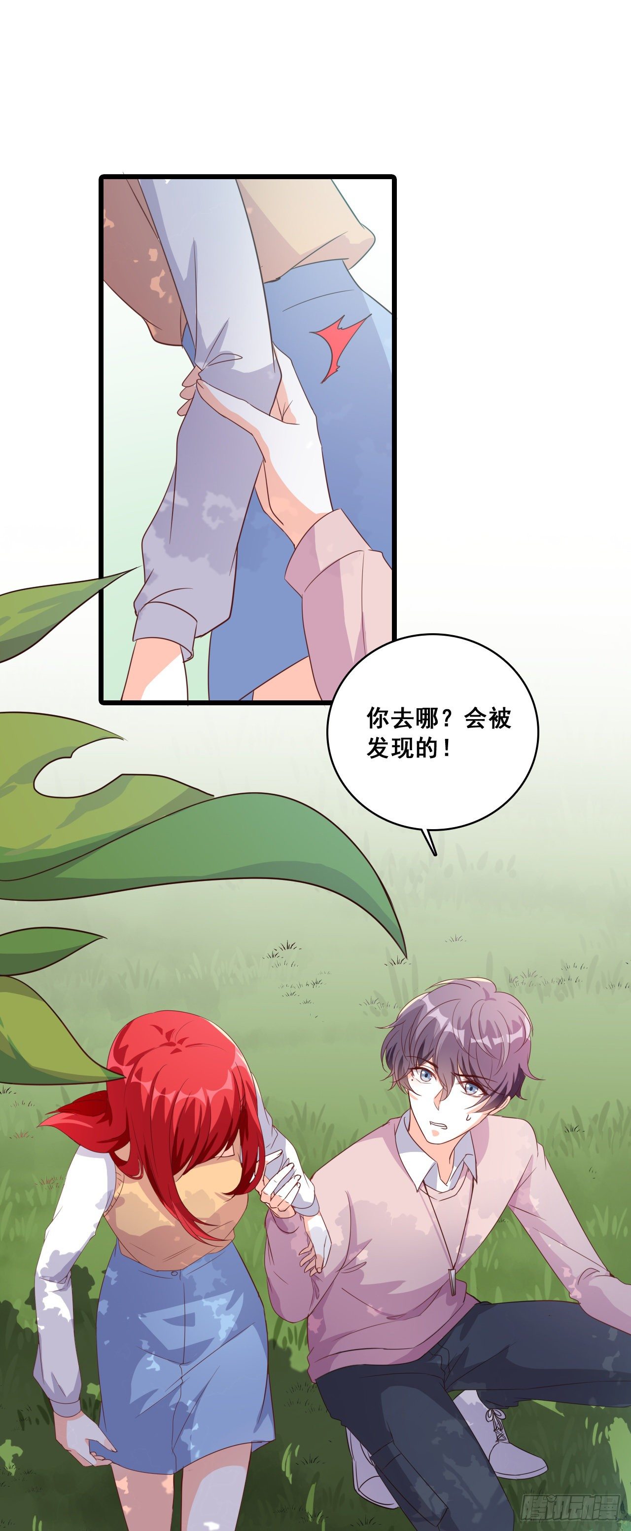 反派女帝来袭！韩漫全集-捉鬼行动，开始？无删减无遮挡章节图片 