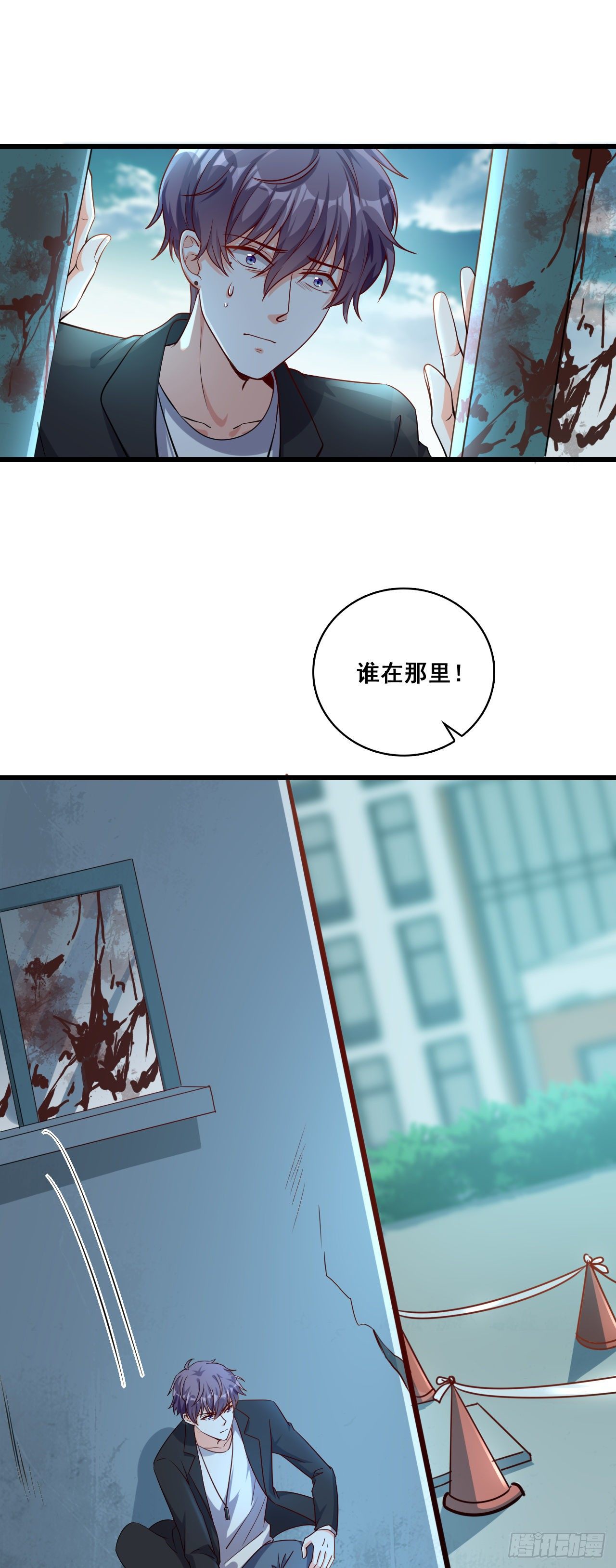 反派女帝来袭！韩漫全集-就这？无删减无遮挡章节图片 