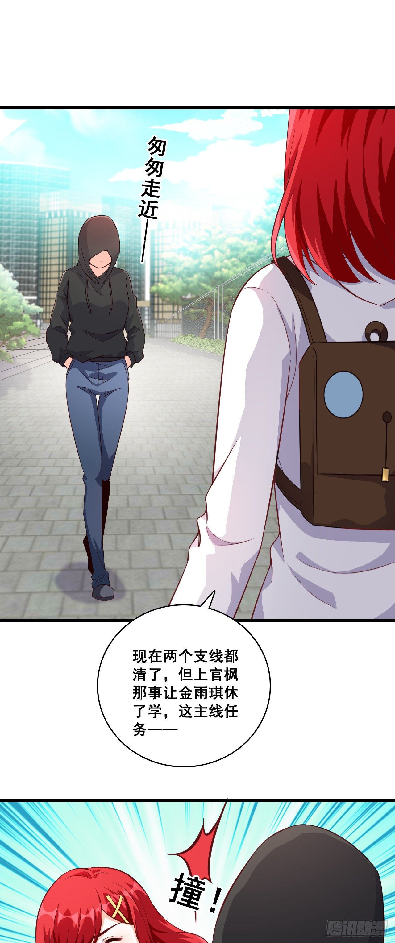 反派女帝来袭！韩漫全集-以为这样就完了吗？无删减无遮挡章节图片 