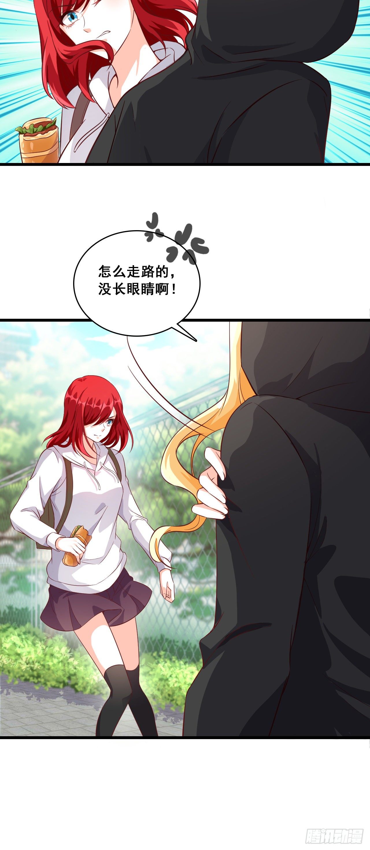 反派女帝来袭！韩漫全集-以为这样就完了吗？无删减无遮挡章节图片 