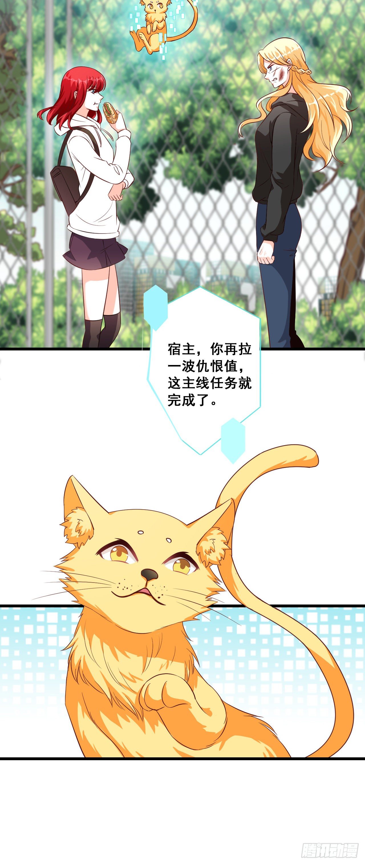 反派女帝来袭！韩漫全集-以为这样就完了吗？无删减无遮挡章节图片 