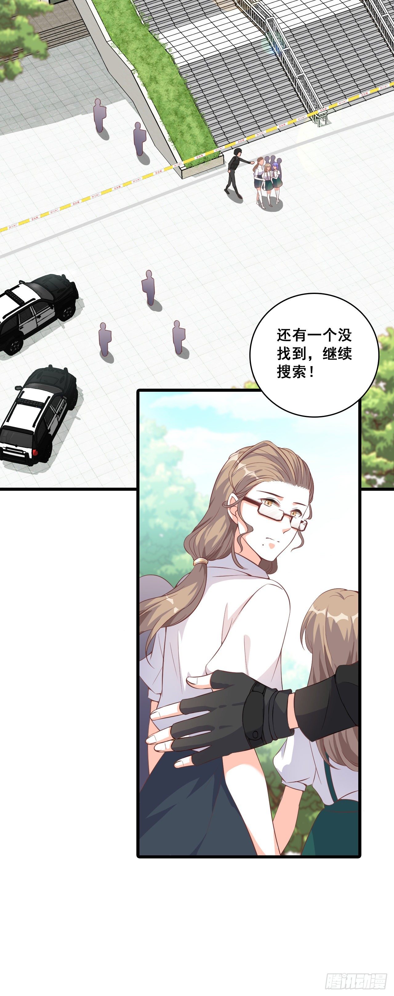 反派女帝来袭！韩漫全集-以为这样就完了吗？无删减无遮挡章节图片 