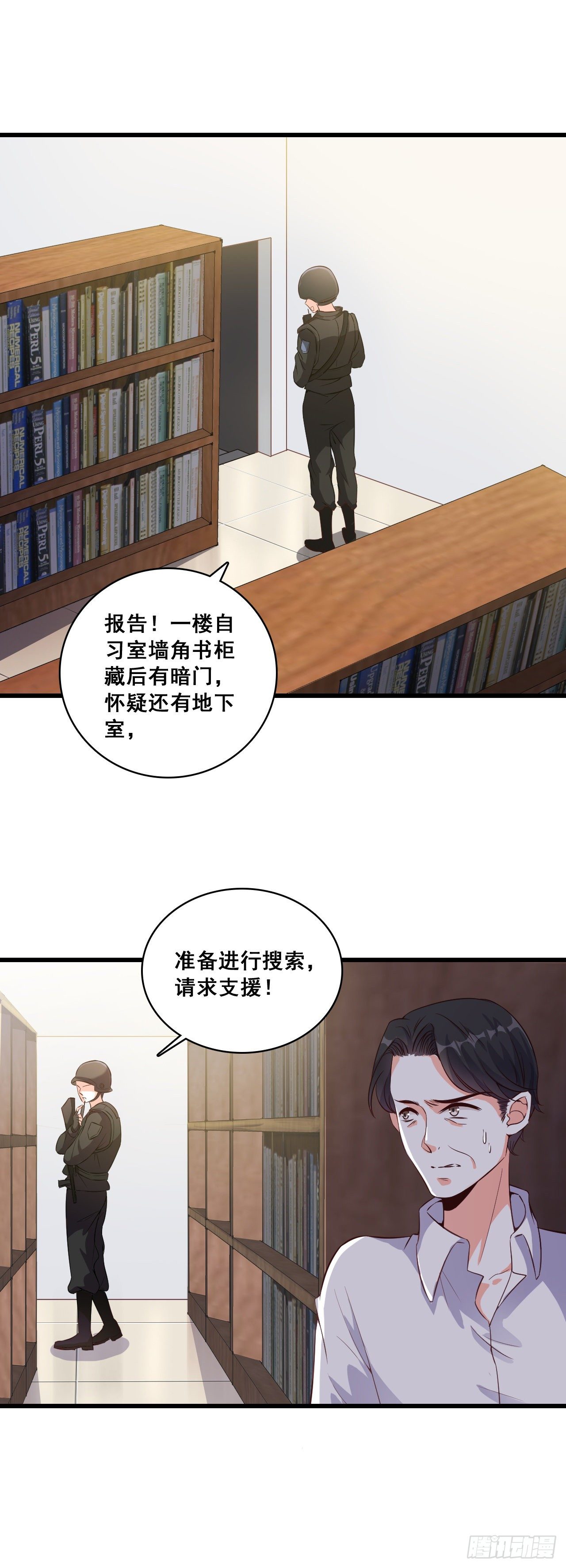 反派女帝来袭！韩漫全集-以为这样就完了吗？无删减无遮挡章节图片 