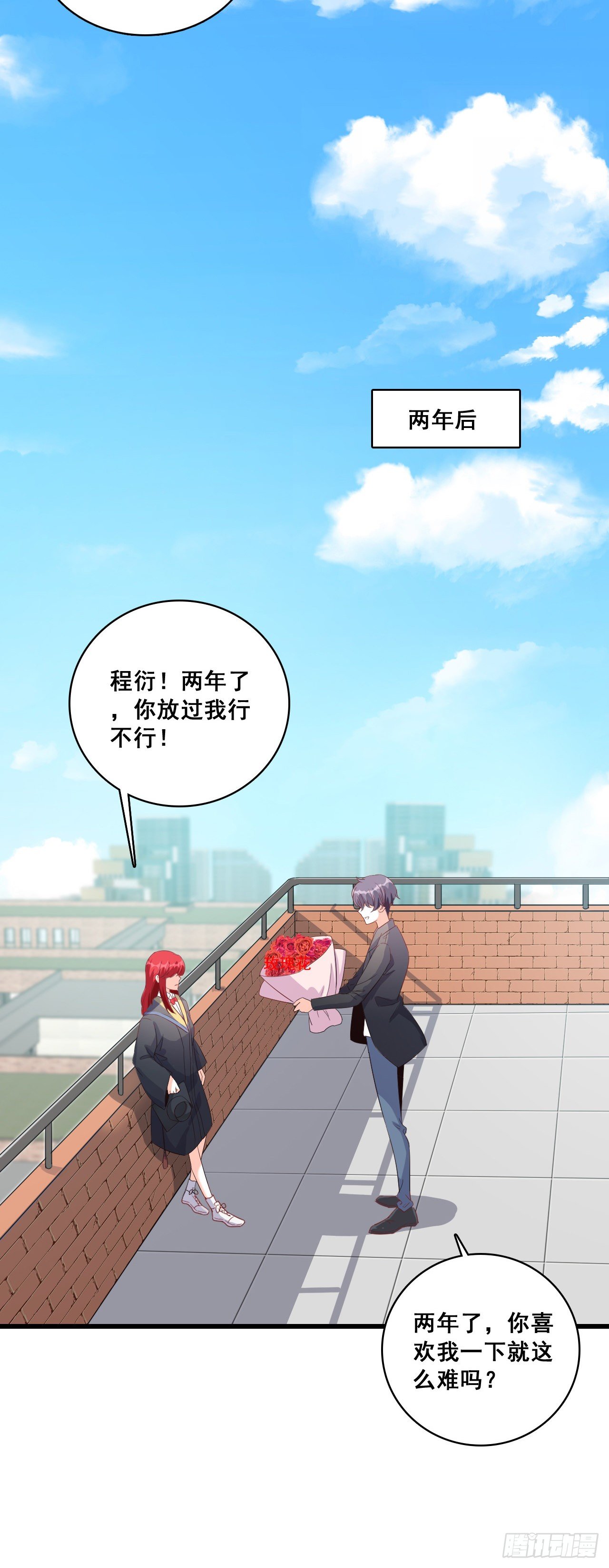 反派女帝来袭！韩漫全集-意不意外？无删减无遮挡章节图片 