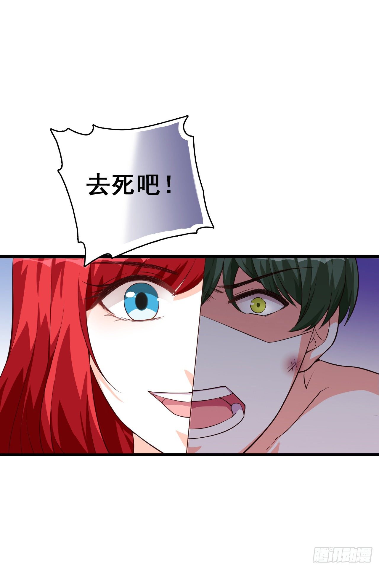 反派女帝来袭！韩漫全集-意不意外？无删减无遮挡章节图片 
