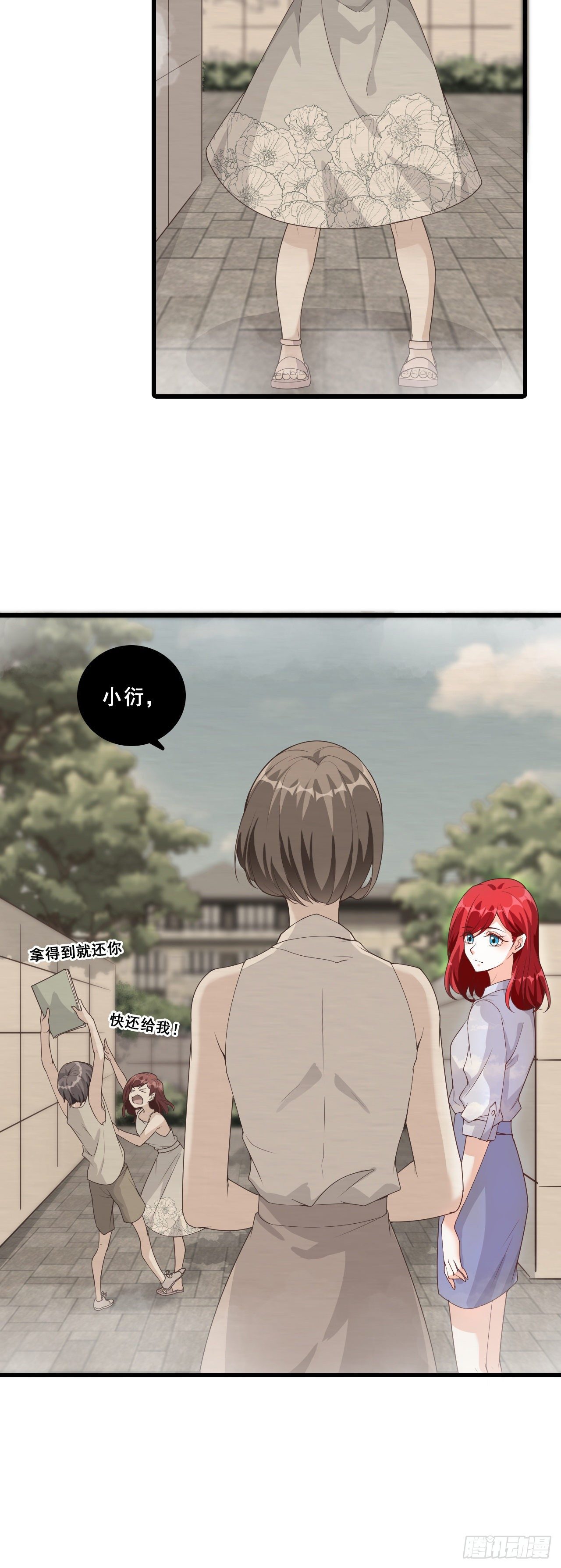 反派女帝来袭！韩漫全集-没吃够呢又完了？无删减无遮挡章节图片 
