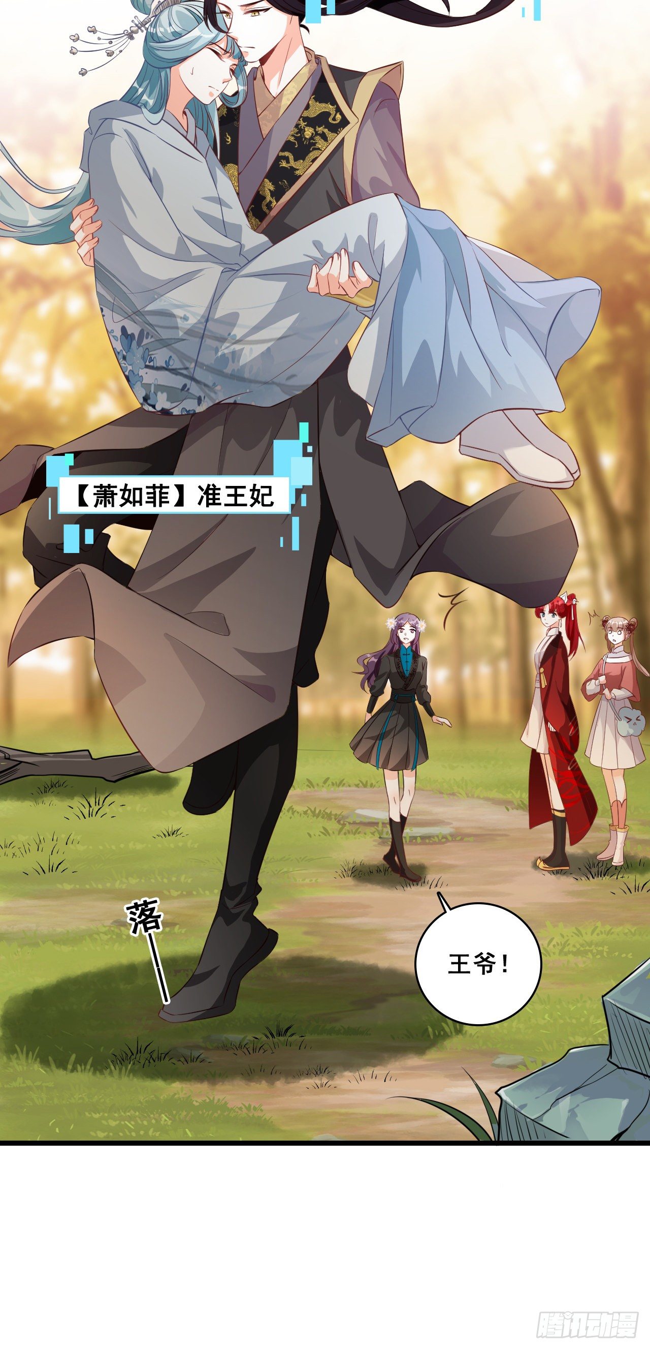 反派女帝来袭！韩漫全集-反派女帝莅临新馆子！无删减无遮挡章节图片 