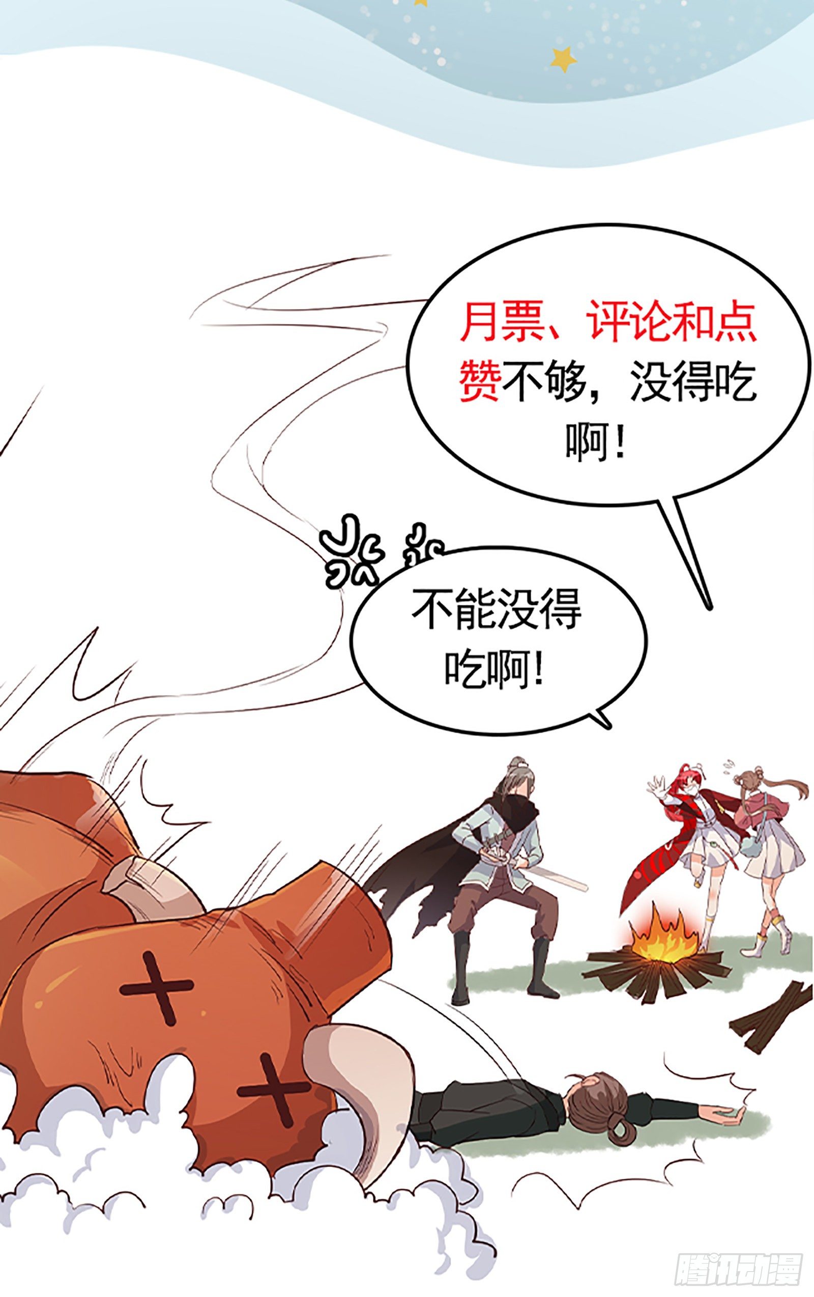 反派女帝来袭！韩漫全集-反派女帝莅临新馆子！无删减无遮挡章节图片 