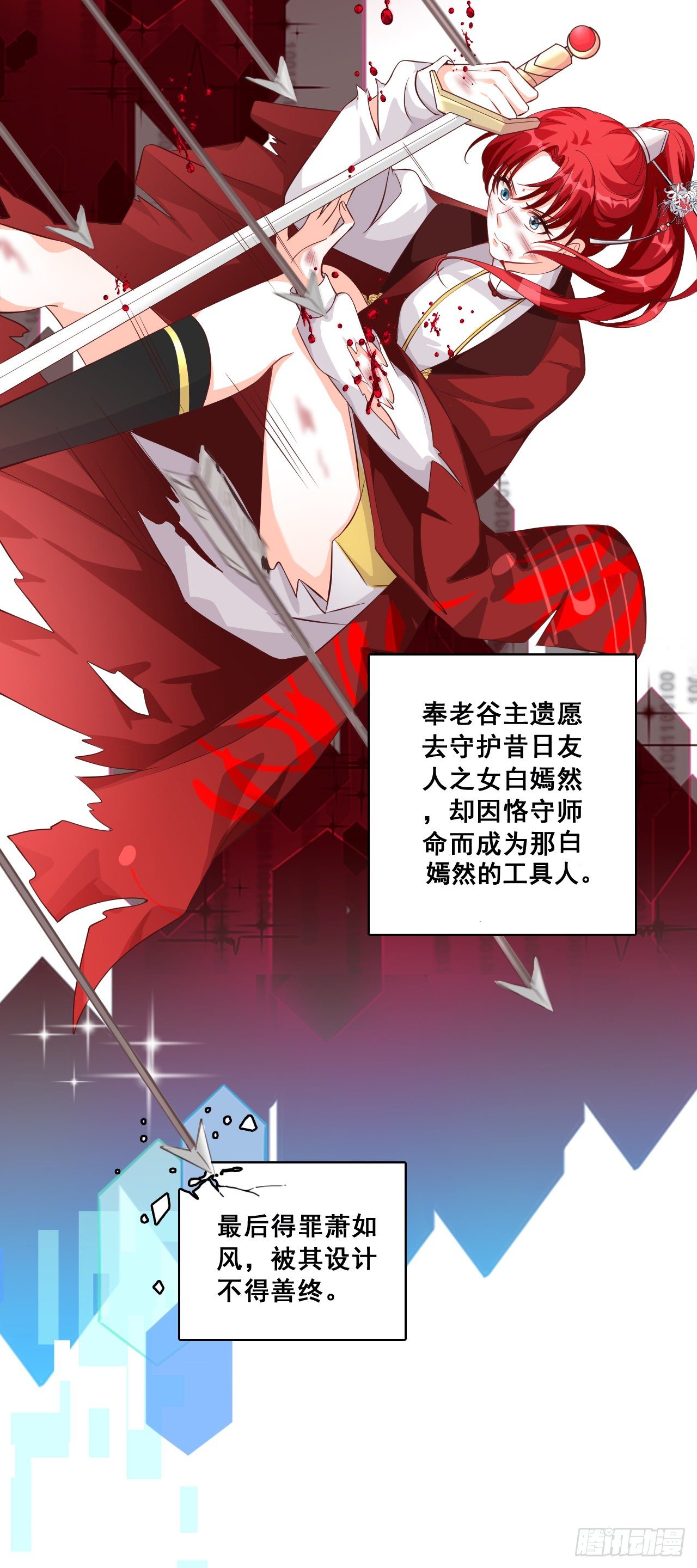 反派女帝来袭！韩漫全集-反派女帝莅临新馆子！无删减无遮挡章节图片 