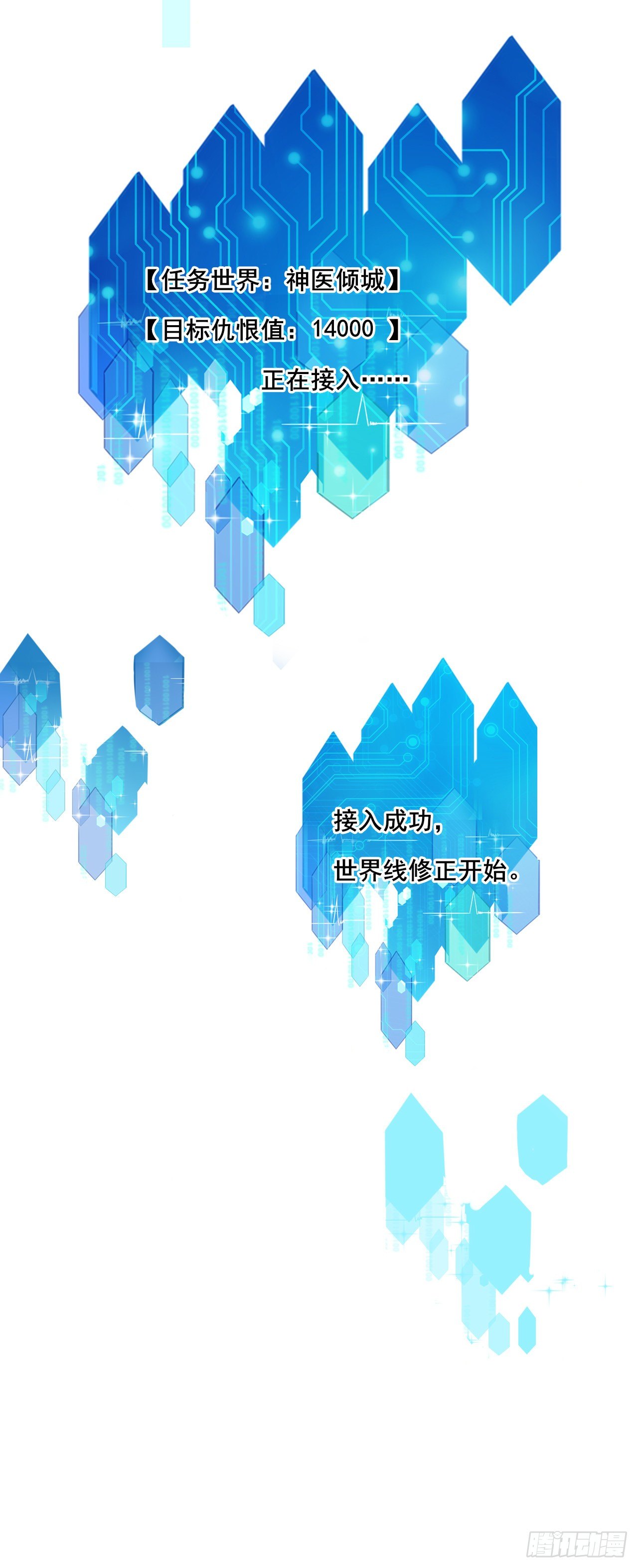 反派女帝来袭！韩漫全集-反派女帝莅临新馆子！无删减无遮挡章节图片 