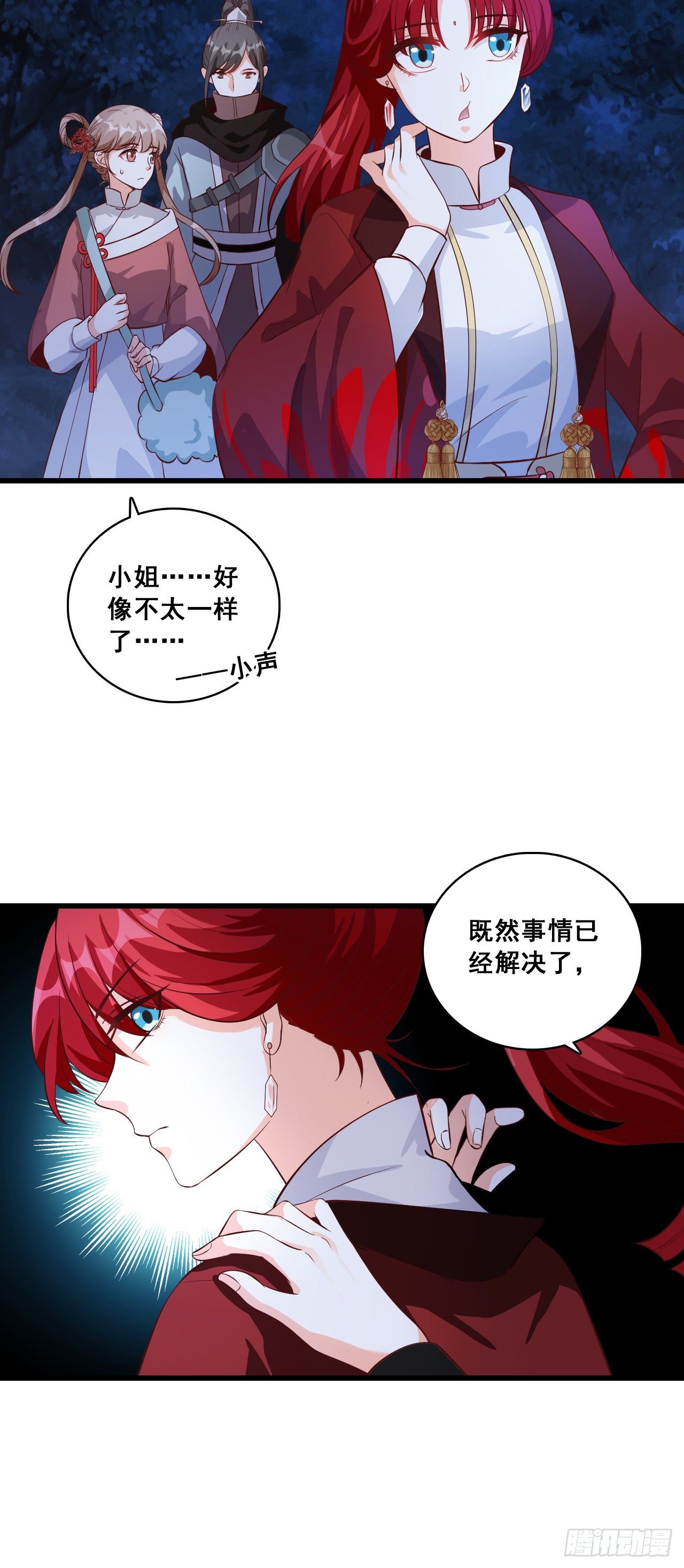 反派女帝来袭！韩漫全集-七彩斑斓的蛋！无删减无遮挡章节图片 