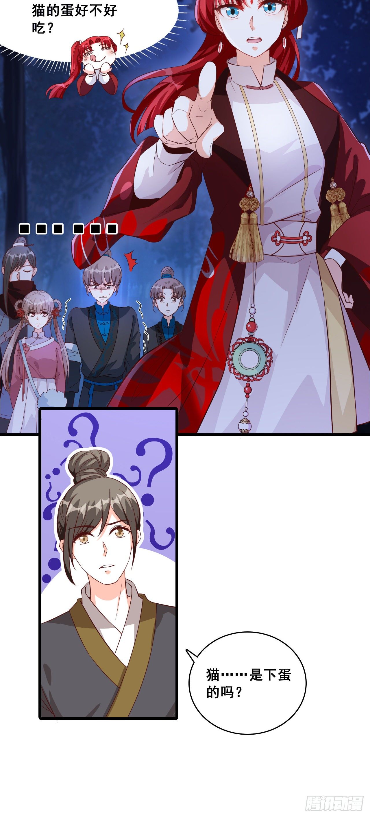 反派女帝来袭！韩漫全集-七彩斑斓的蛋！无删减无遮挡章节图片 