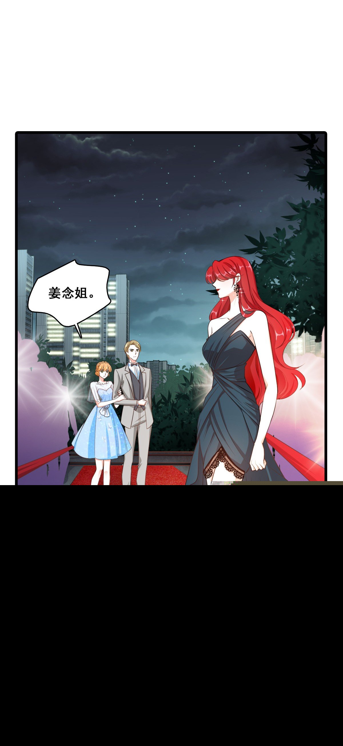 反派女帝来袭！韩漫全集-扔的这么快地摊货吧？无删减无遮挡章节图片 