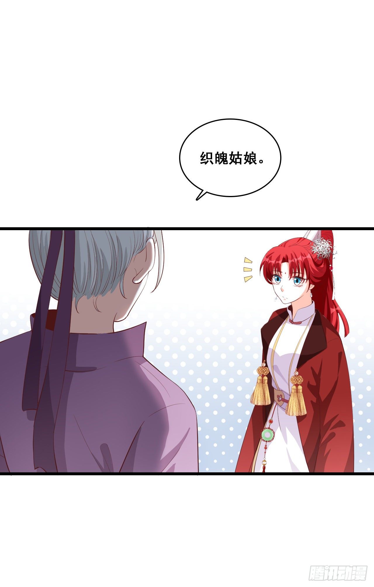 反派女帝来袭！韩漫全集-看病？看心情！无删减无遮挡章节图片 