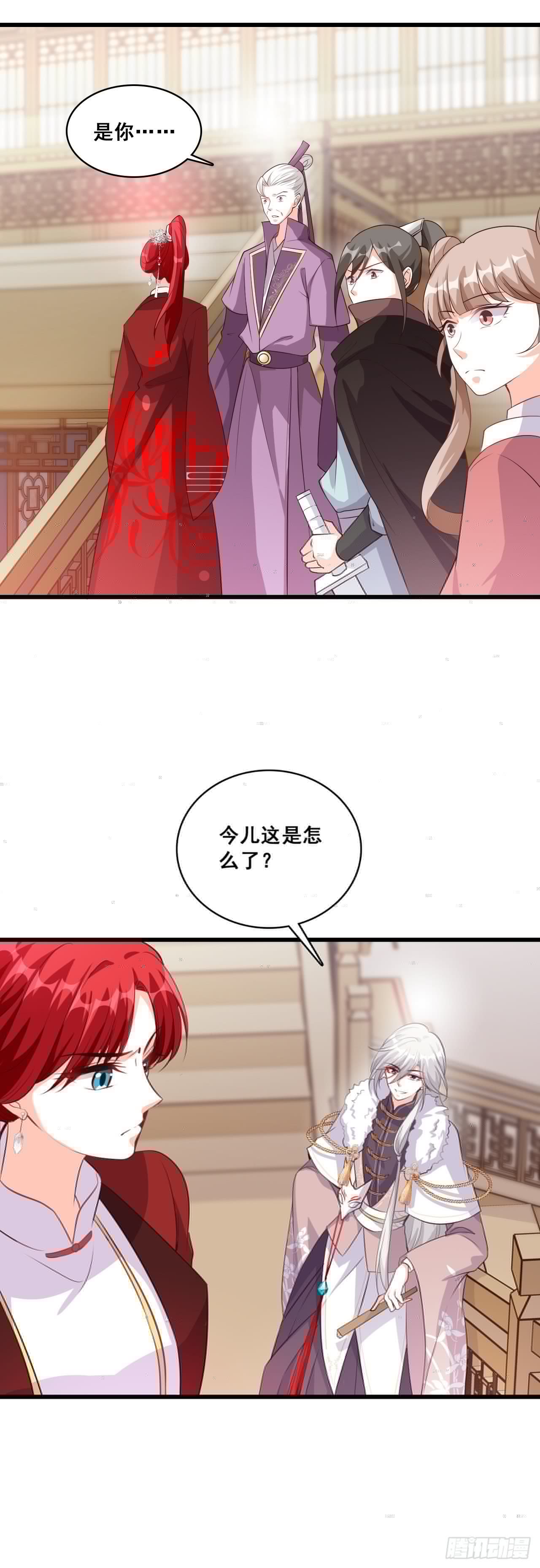 反派女帝来袭！韩漫全集-看病？看心情！无删减无遮挡章节图片 