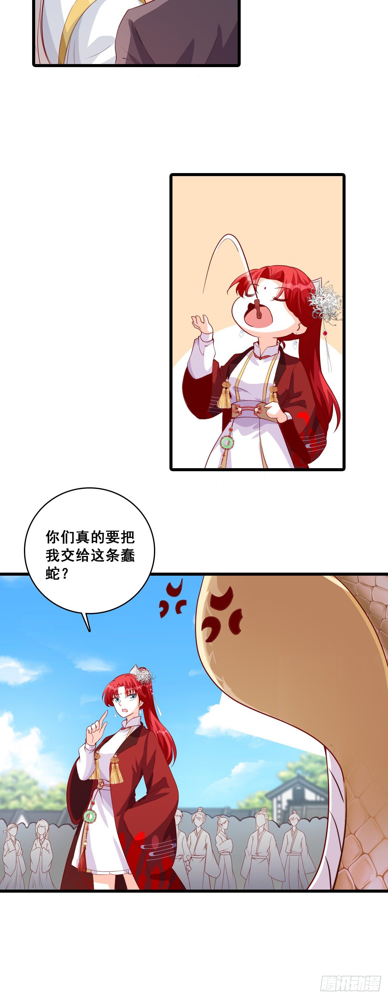 反派女帝来袭！韩漫全集-一个个都自作多情！无删减无遮挡章节图片 