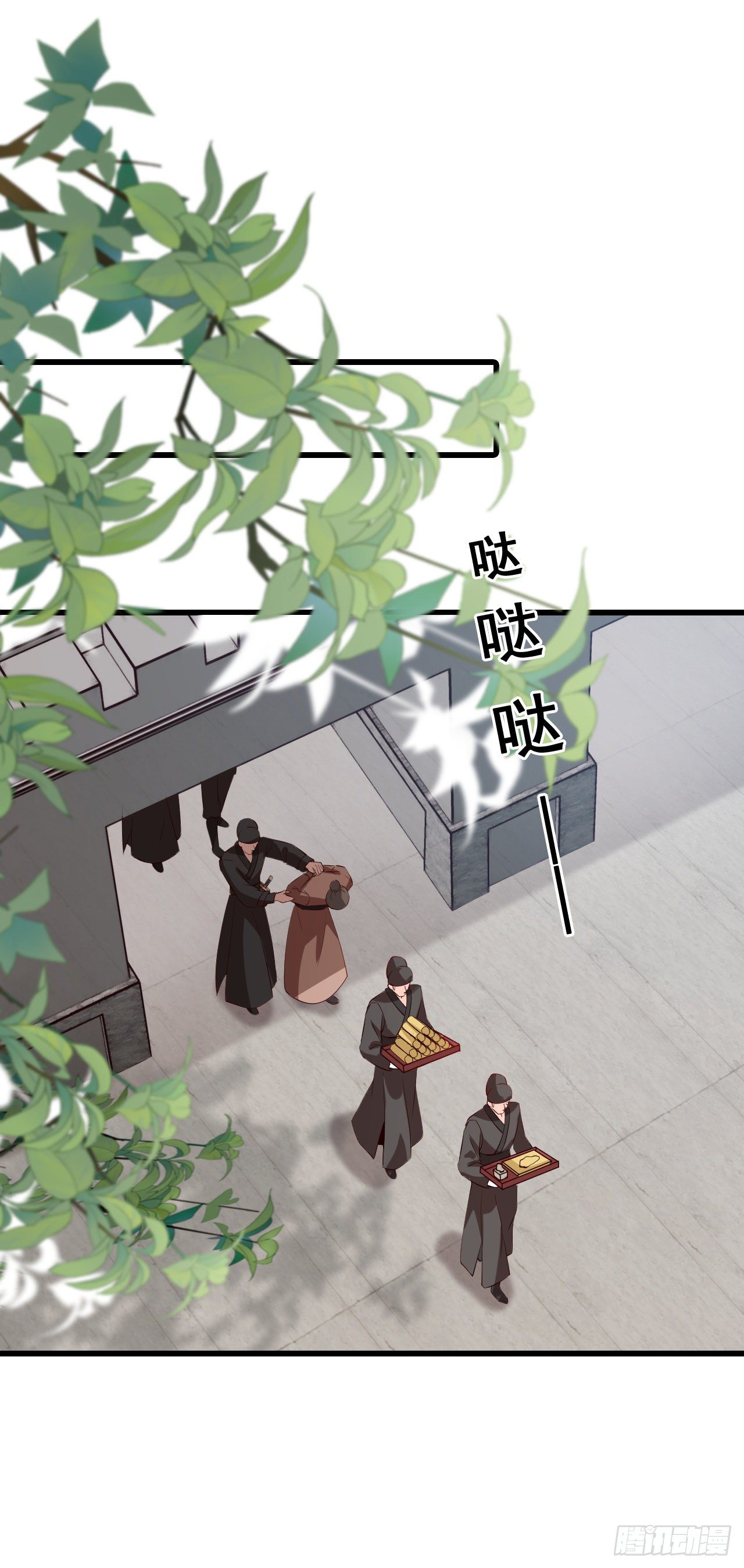 反派女帝来袭！韩漫全集-某人居然举报抢功！无删减无遮挡章节图片 