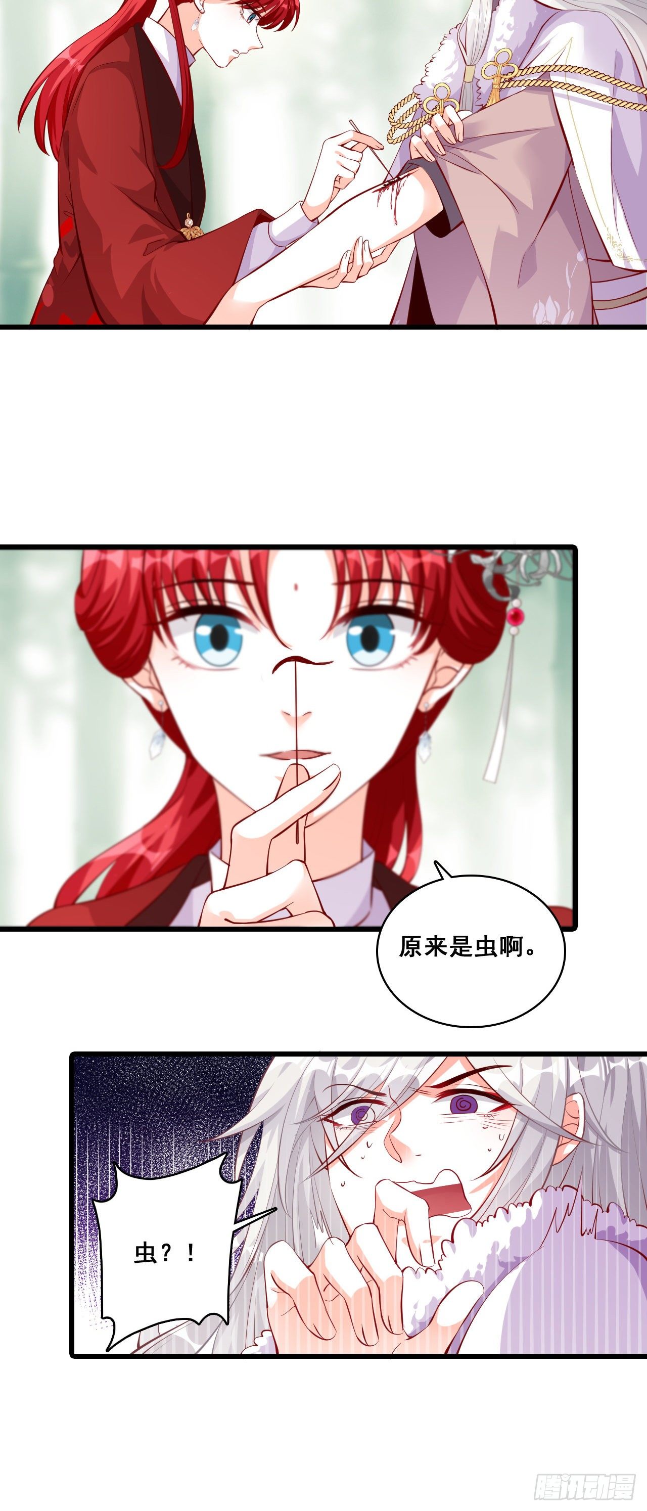 反派女帝来袭！韩漫全集-杀龙取血副本组队成功！无删减无遮挡章节图片 