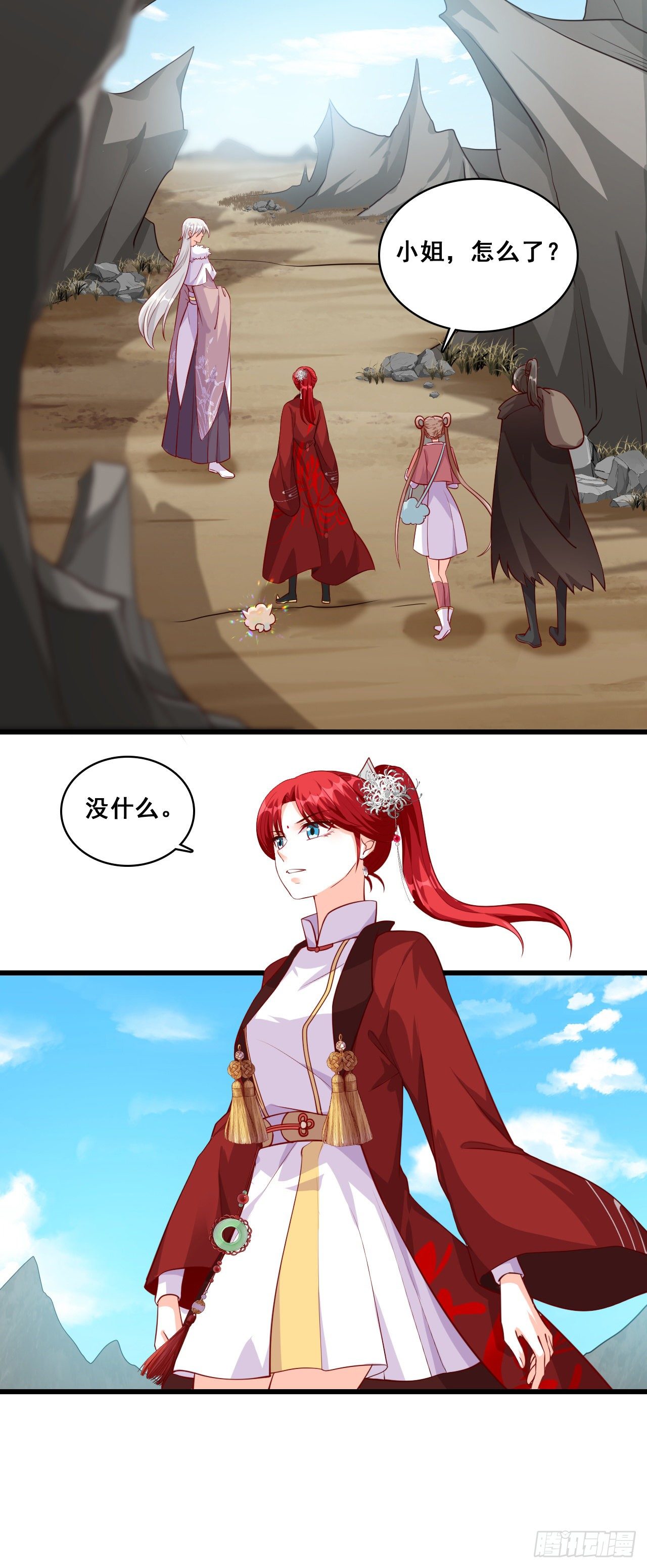 反派女帝来袭！韩漫全集-重头戏来了！无删减无遮挡章节图片 