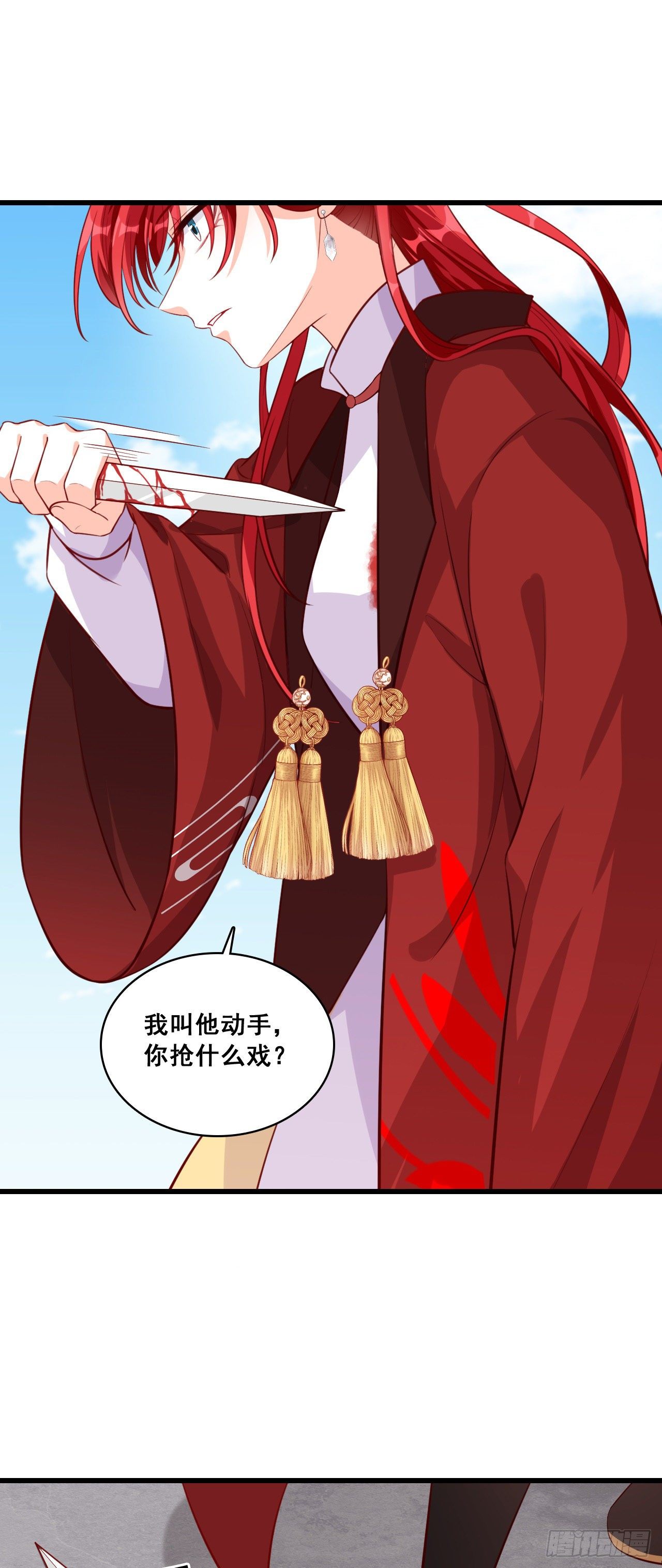 反派女帝来袭！韩漫全集-不死之身！无删减无遮挡章节图片 
