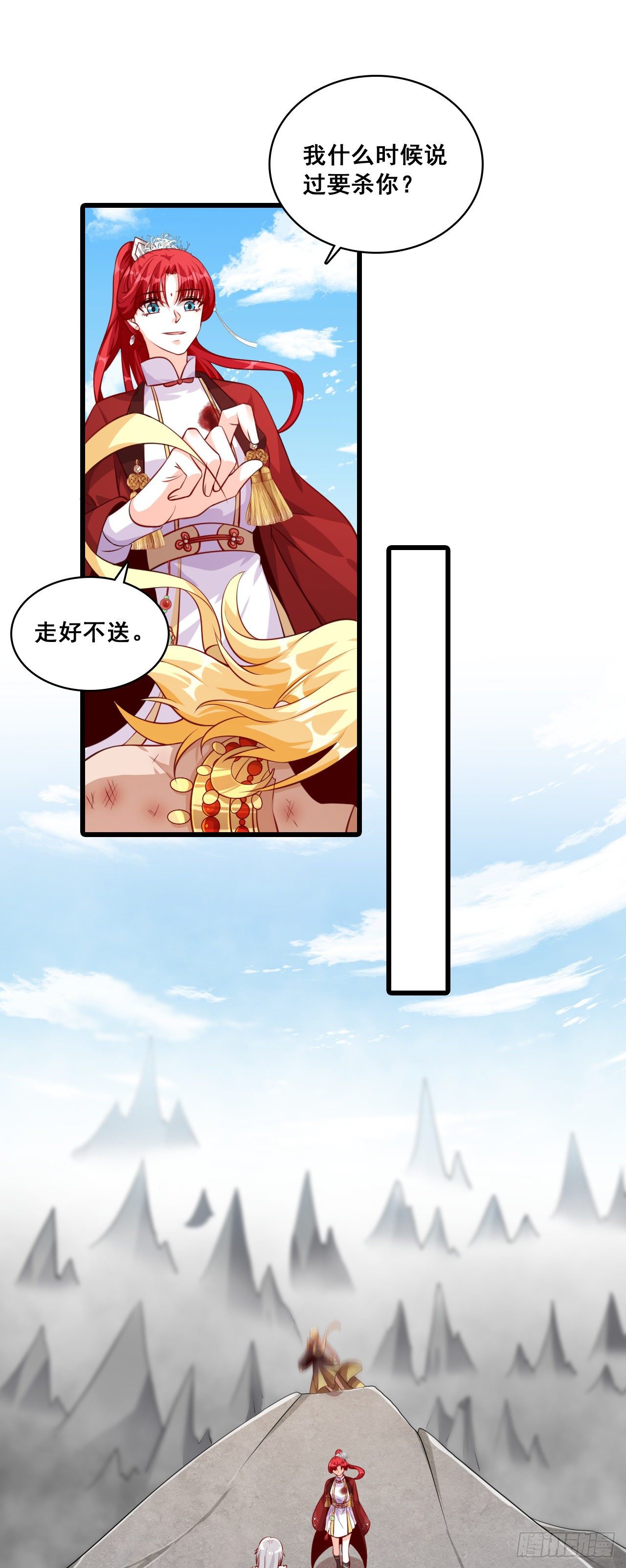 反派女帝来袭！韩漫全集-我就是厉害不行吗？无删减无遮挡章节图片 