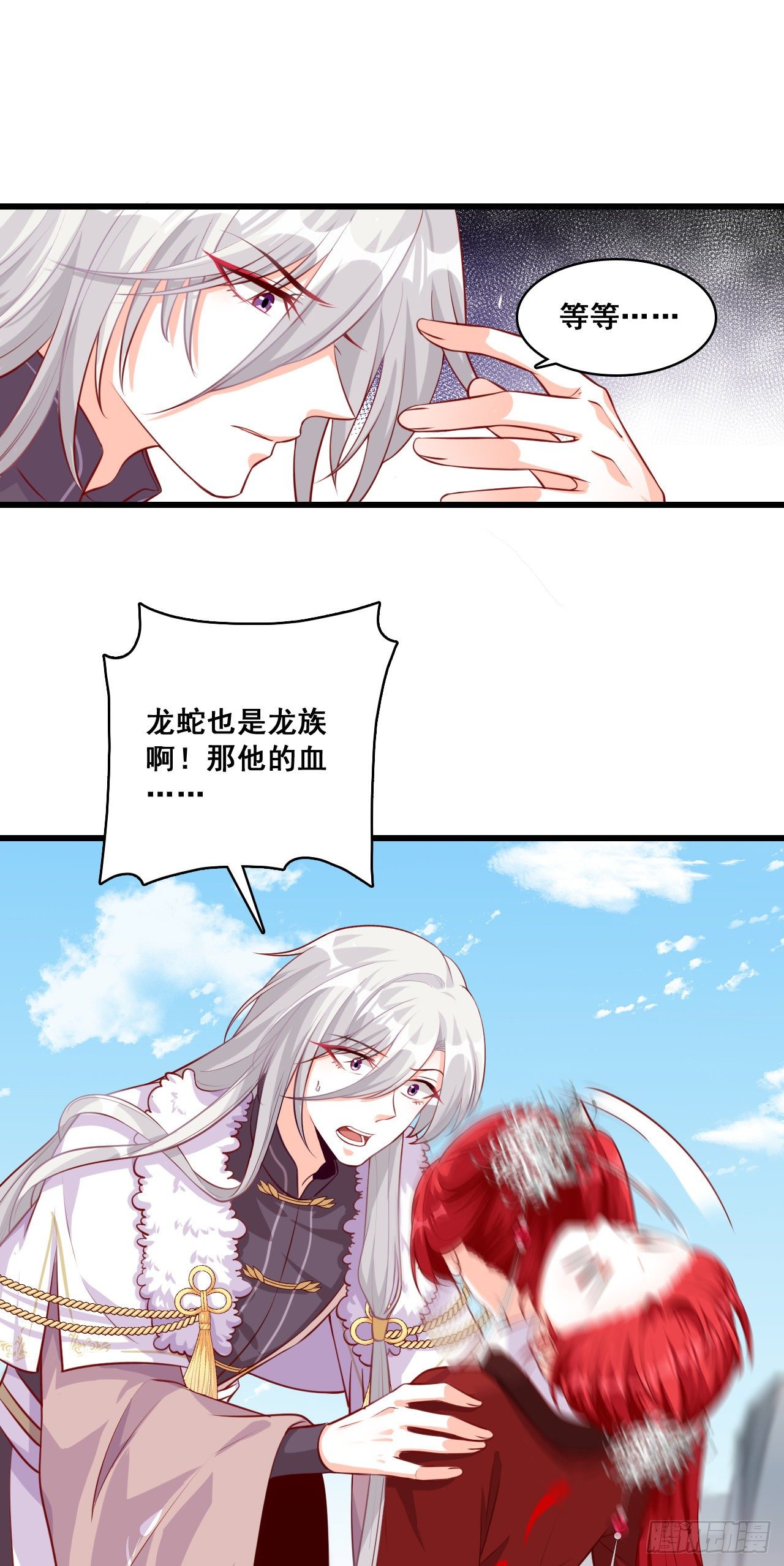 反派女帝来袭！韩漫全集-我就是厉害不行吗？无删减无遮挡章节图片 