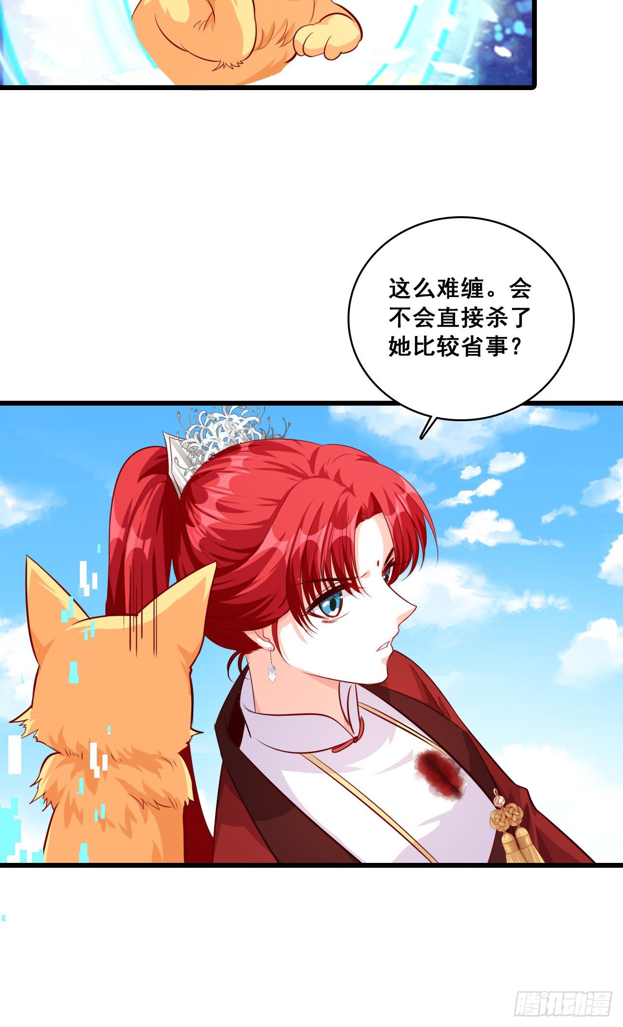 反派女帝来袭！韩漫全集-我就是厉害不行吗？无删减无遮挡章节图片 