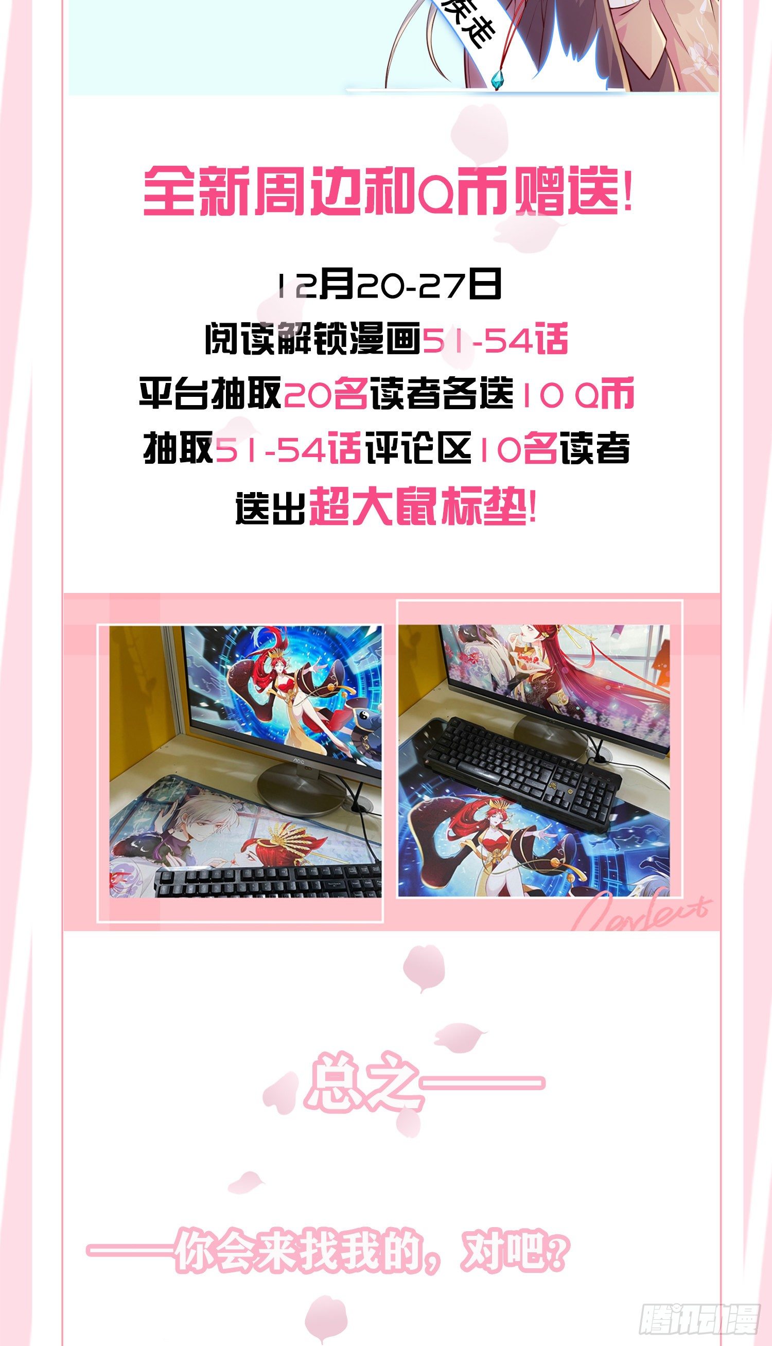 反派女帝来袭！韩漫全集-再见，傻子。无删减无遮挡章节图片 