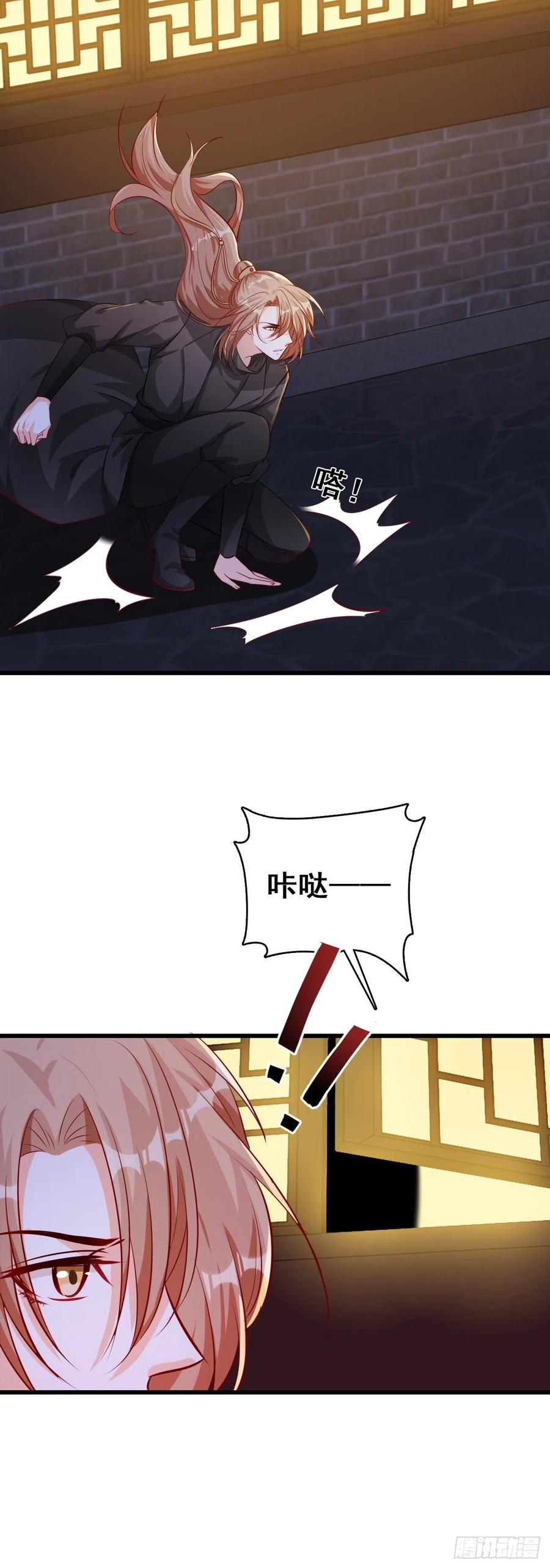 反派女帝来袭！韩漫全集-来呀！坦白局！无删减无遮挡章节图片 
