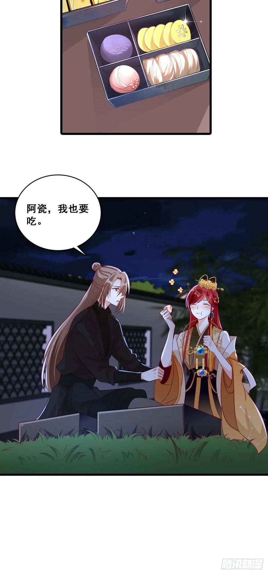 反派女帝来袭！韩漫全集-来呀！坦白局！无删减无遮挡章节图片 