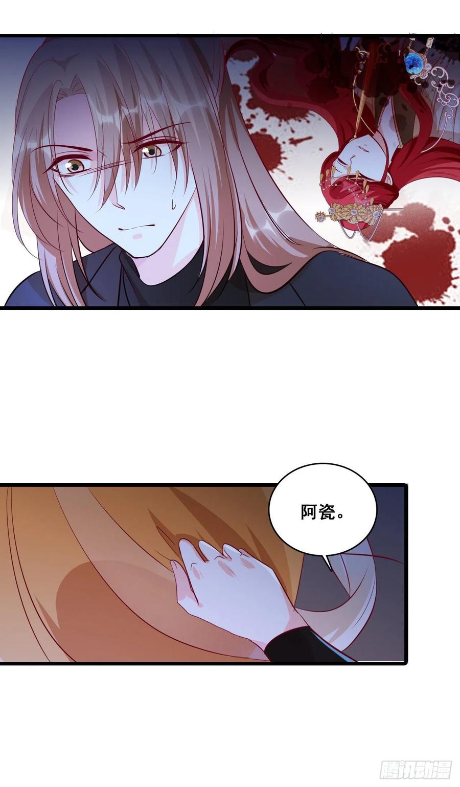 反派女帝来袭！韩漫全集-来呀！坦白局！无删减无遮挡章节图片 