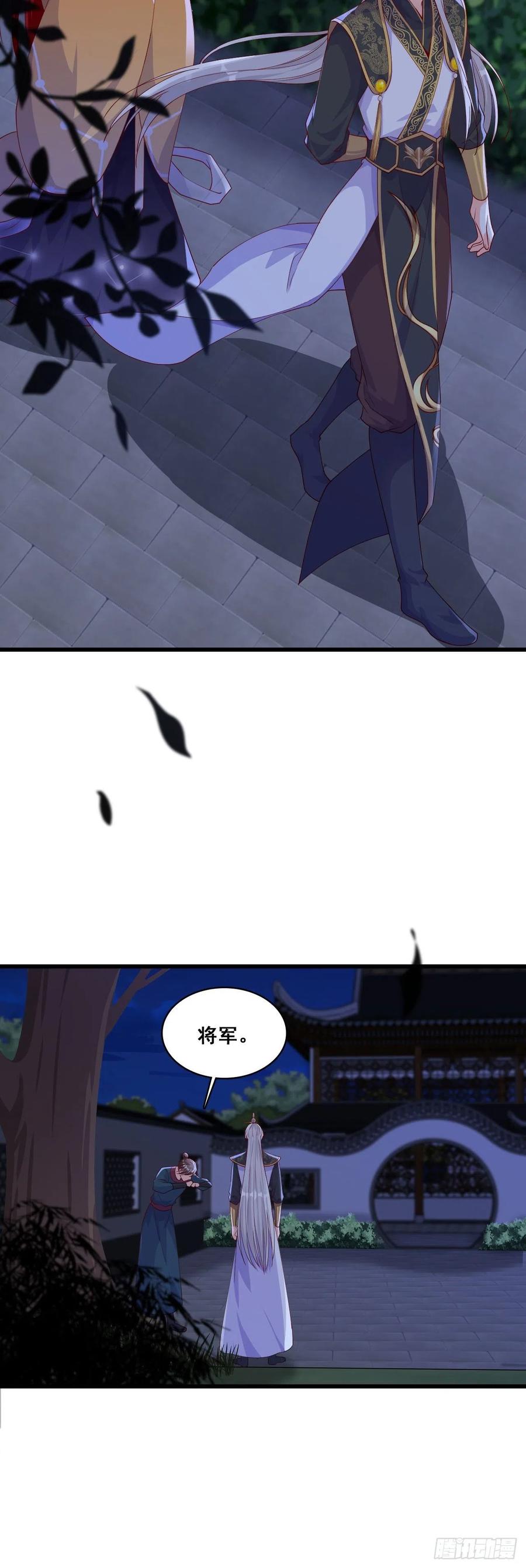 反派女帝来袭！韩漫全集-来呀！坦白局！无删减无遮挡章节图片 