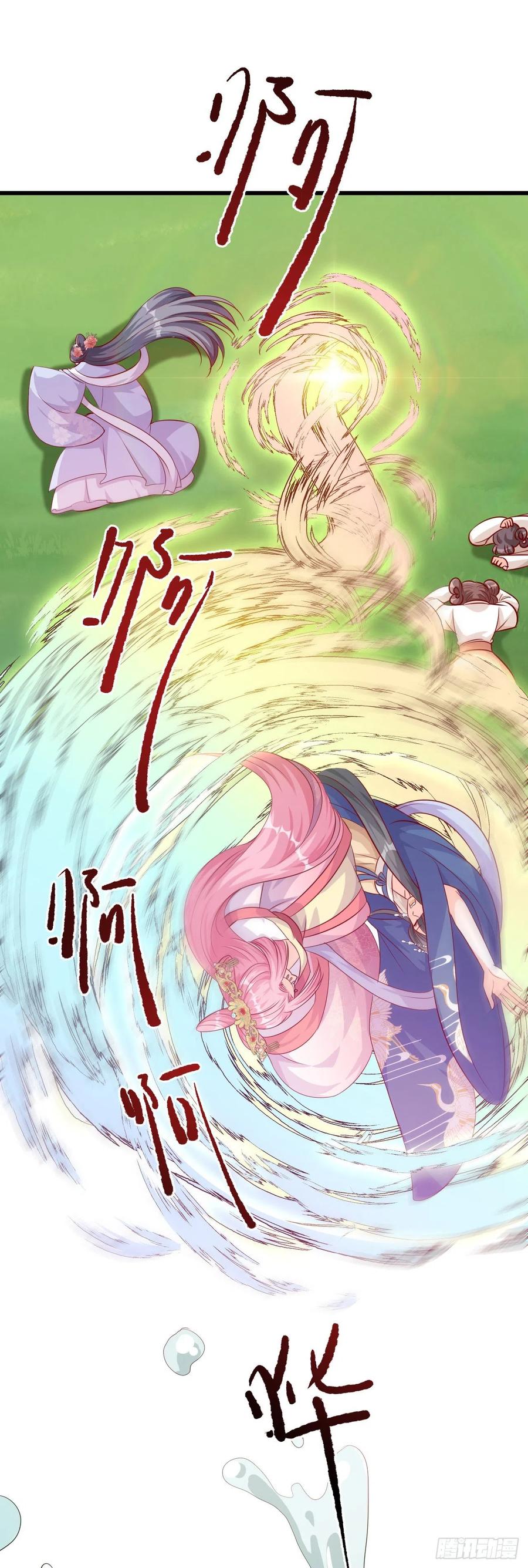 反派女帝来袭！韩漫全集-三个女人一池戏无删减无遮挡章节图片 