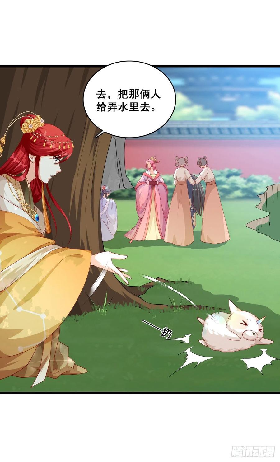 反派女帝来袭！韩漫全集-三个女人一池戏无删减无遮挡章节图片 