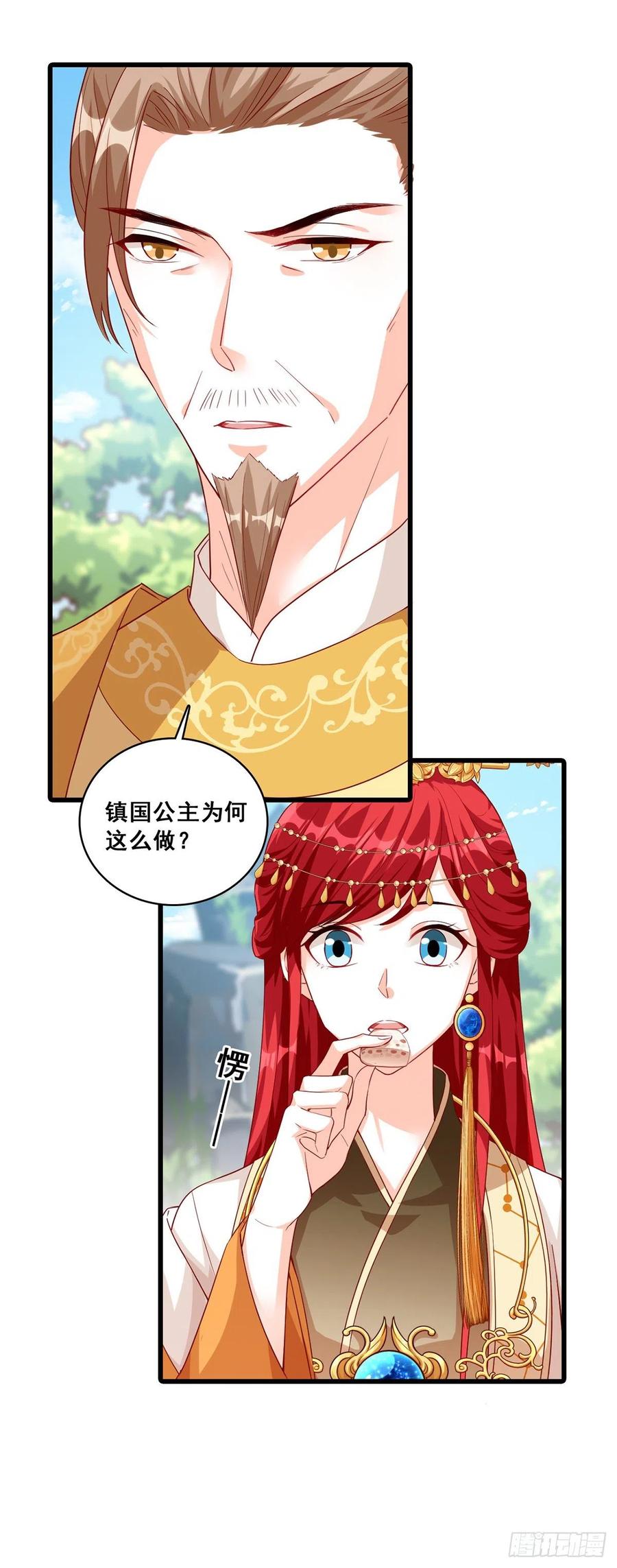 反派女帝来袭！韩漫全集-知道朕不好惹了吧！无删减无遮挡章节图片 
