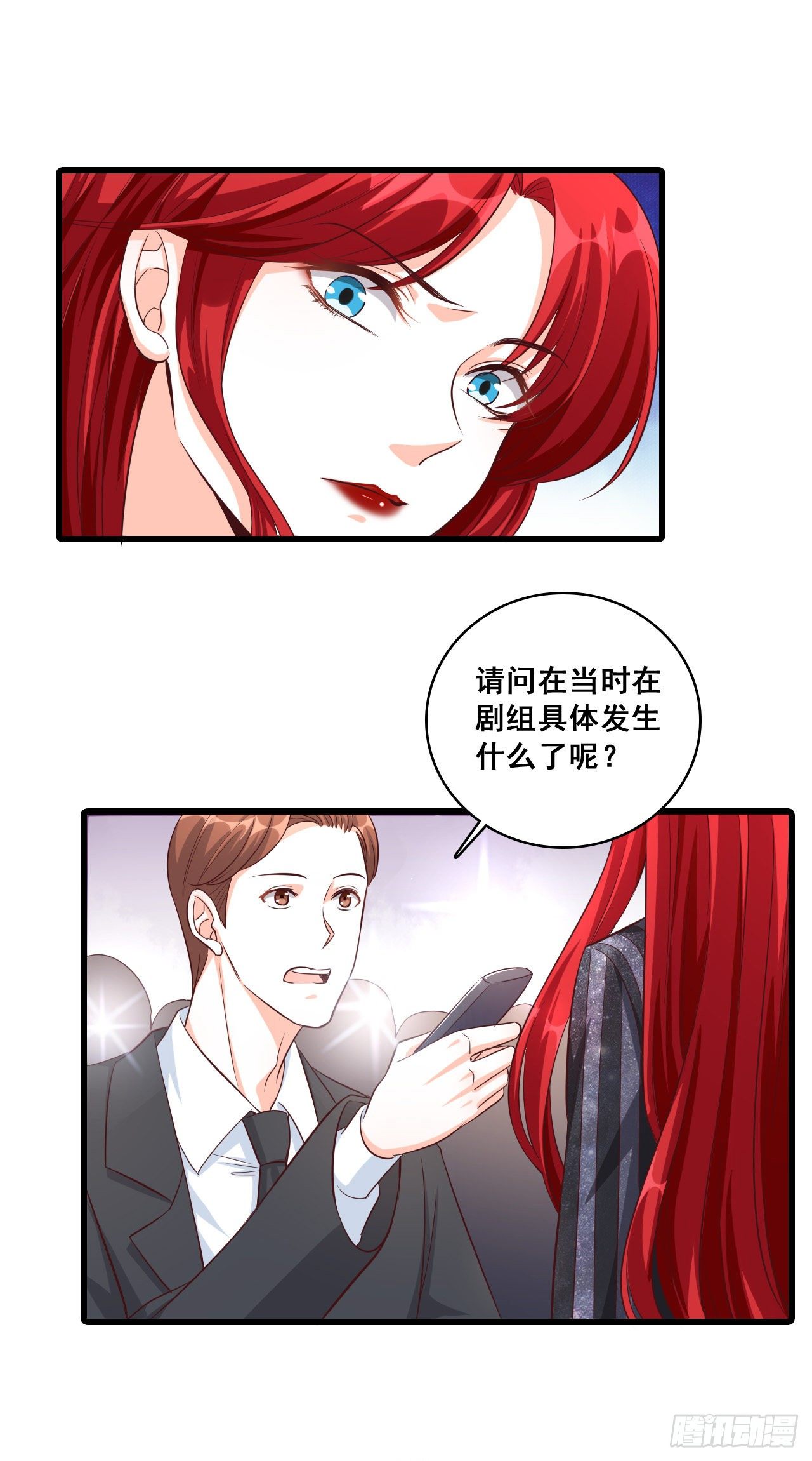 反派女帝来袭！韩漫全集-猜猜我要对你做什么？无删减无遮挡章节图片 