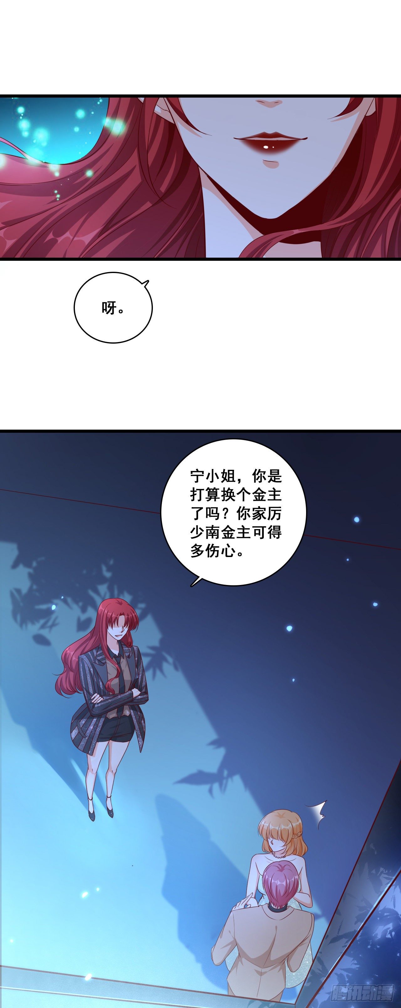 反派女帝来袭！韩漫全集-猜猜我要对你做什么？无删减无遮挡章节图片 