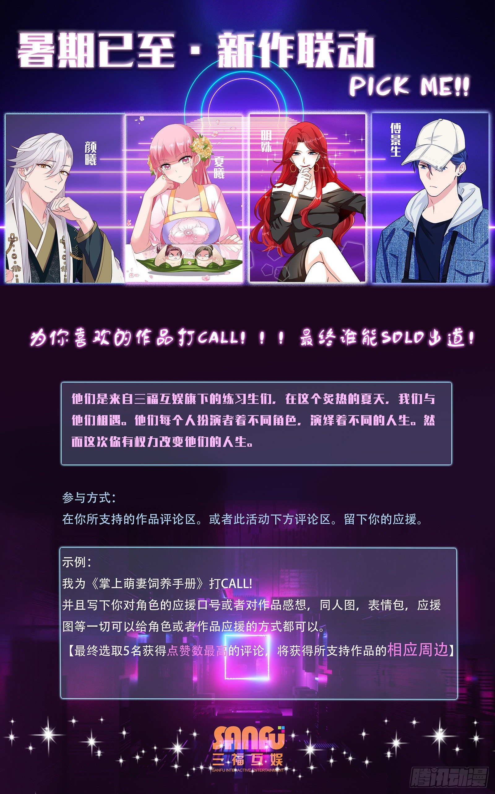 反派女帝来袭！韩漫全集-猜猜我要对你做什么？无删减无遮挡章节图片 
