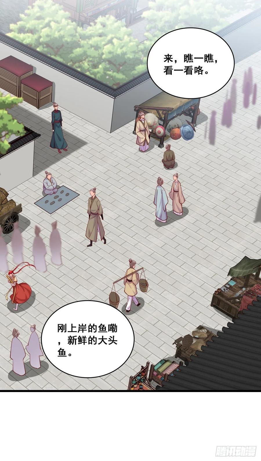 反派女帝来袭！韩漫全集-伪女主开着buff杀来了！无删减无遮挡章节图片 