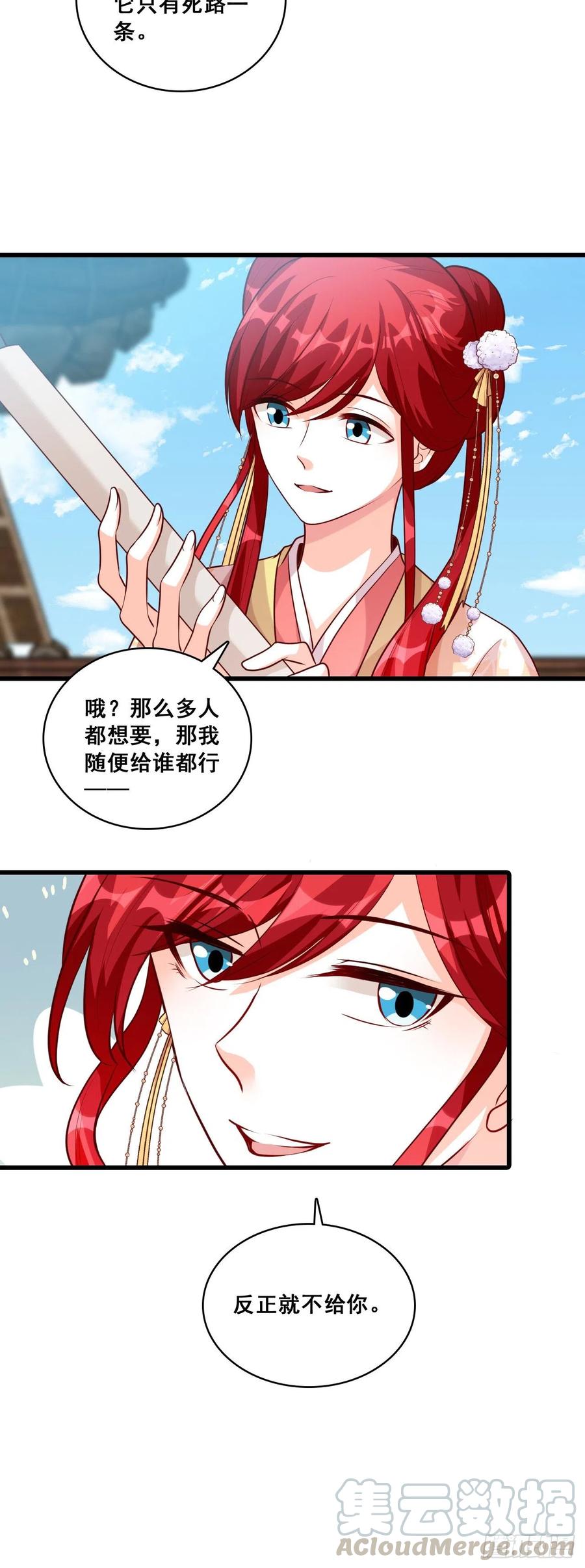 反派女帝来袭！韩漫全集-英雄登场虽迟但到！无删减无遮挡章节图片 